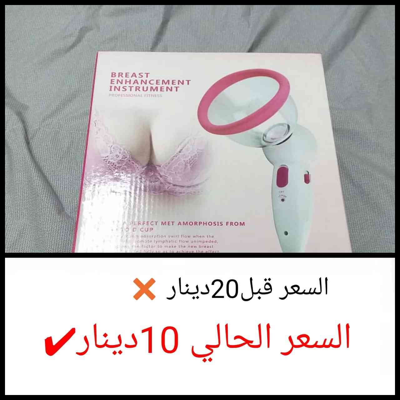 عرووض تخفيضات كبييرة والاسعا على الصور كمية محدودة
لا تنسَ أنك شاهدت هذا الإعلان في عنكبوت
تا...