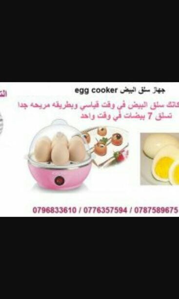 افضل العروض من عنا مع منتجات العالميه
لا تنسَ أنك شاهدت هذا الإعلان في عنكبوت
0796833610
التوصيل مجاني...