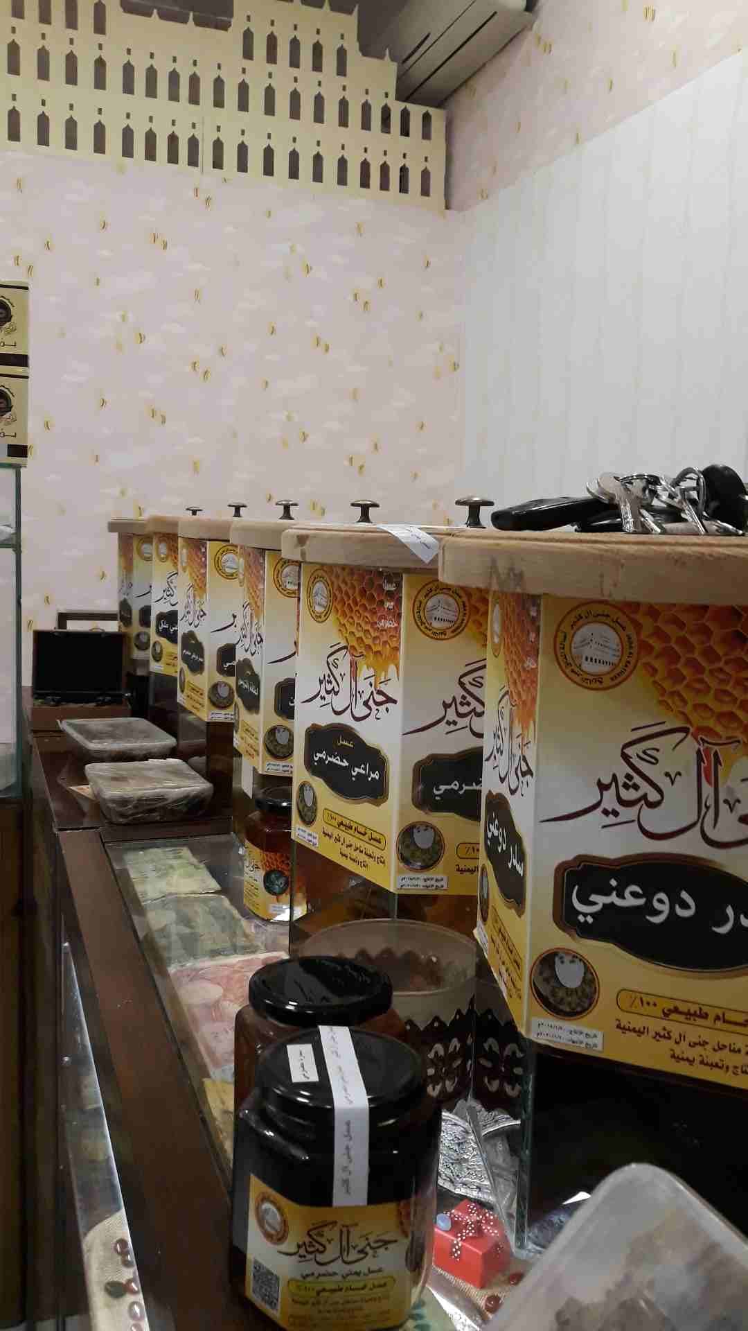 العسل الحضرمي اليمني معروف المصدر و النوعية
لا تنسَ أنك شاهدت هذا الإعلان في عنكبوت
نقدم لكم افضل...
