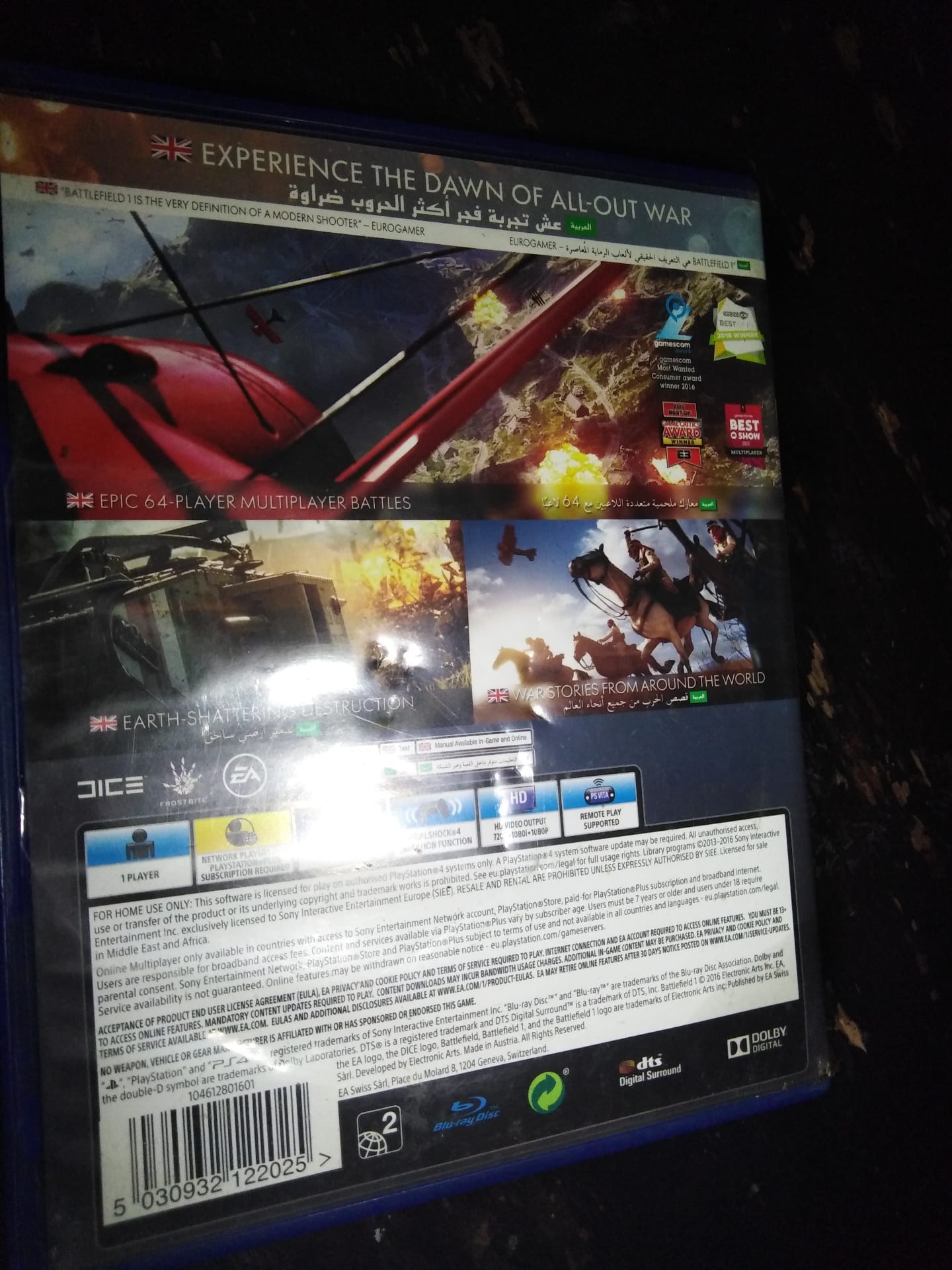 battlefilede
لا تنسَ أنك شاهدت هذا الإعلان في عنكبوت
السيدي نضيف جدا ترجمة عربية للبيع حط سعر...