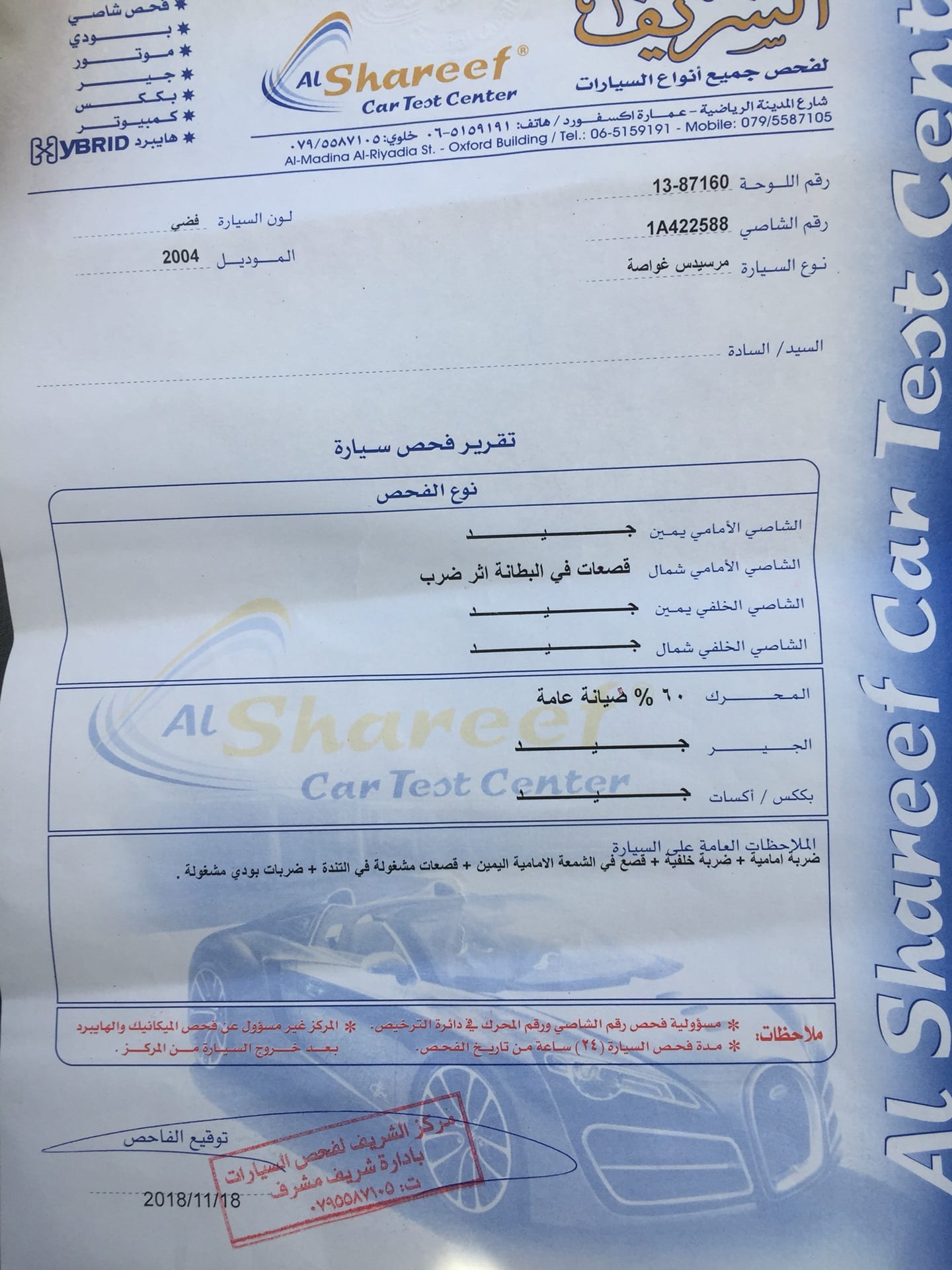 S350 2004 للبيع غواصه لارج
لا تنسَ أنك شاهدت هذا الإعلان في عنكبوت
غواصه S350 لارج
كامل الاض...