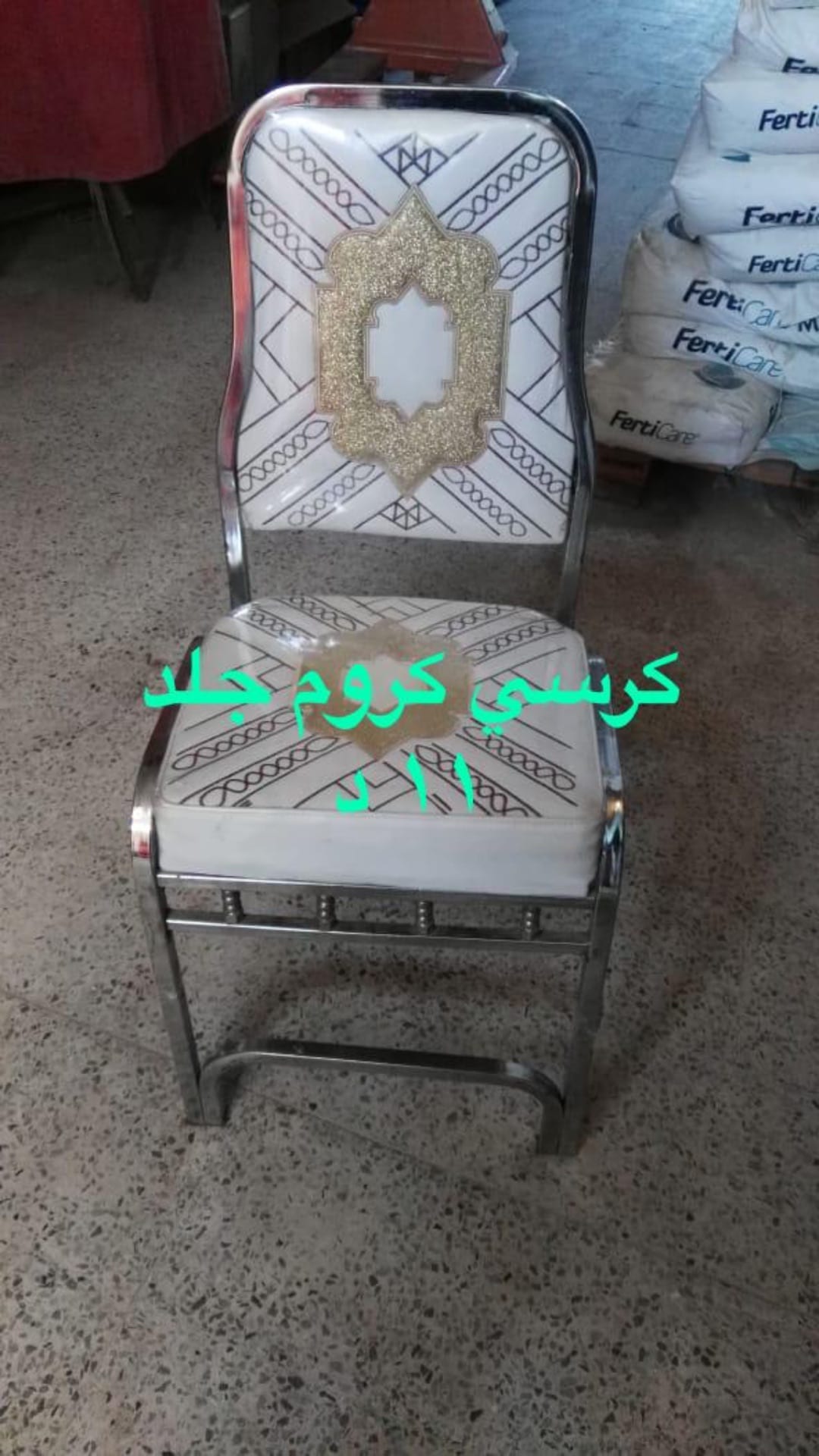 لوازم افراح للبيع
لا تنسَ أنك شاهدت هذا الإعلان في عنكبوت
مستلزمات محلات مناسبات للبيع بحاله...