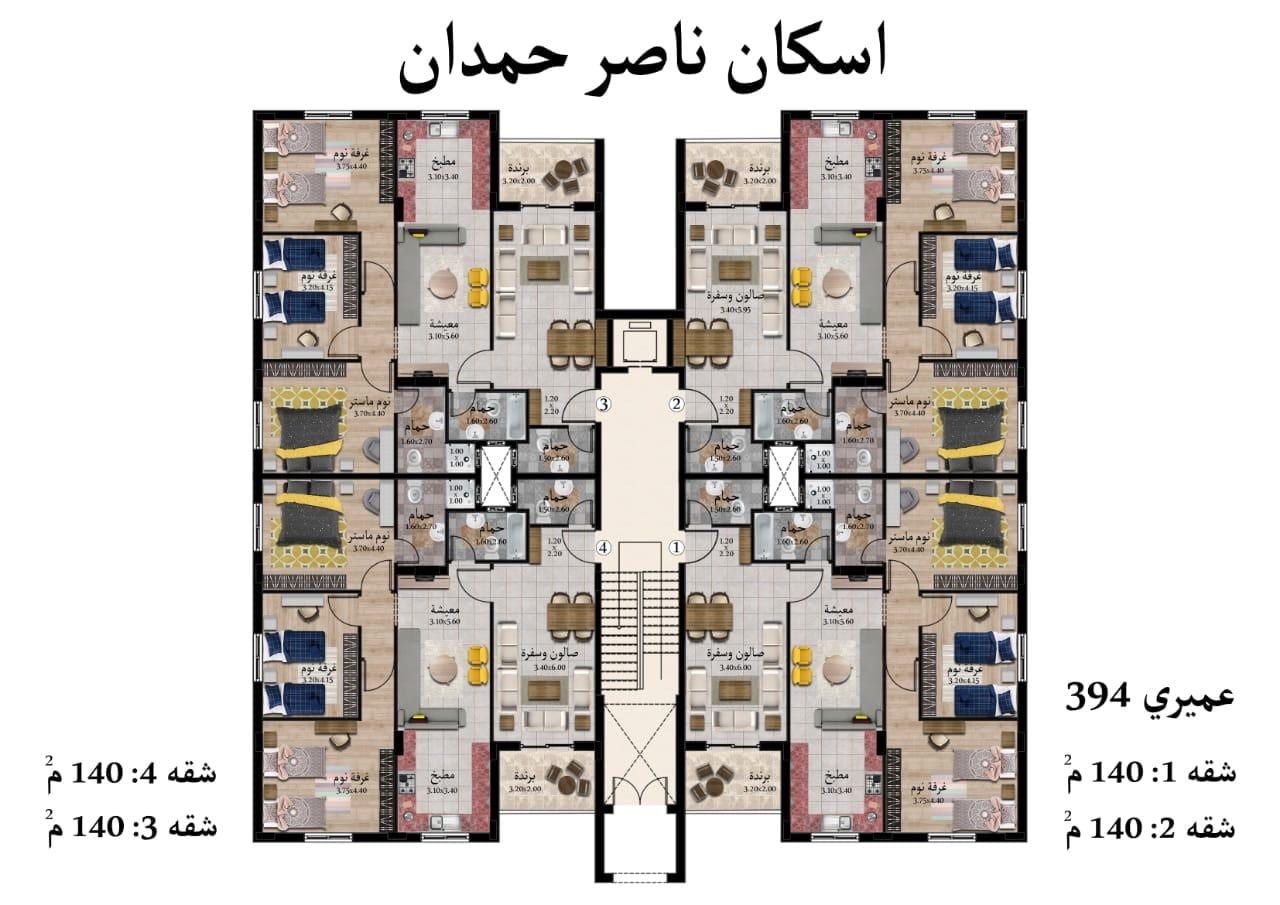 شقة ارضية مع حديقة بالاقساط 750 شهري على طريق المطار
لا تنسَ أنك شاهدت هذا الإعلان في عنكبوت...