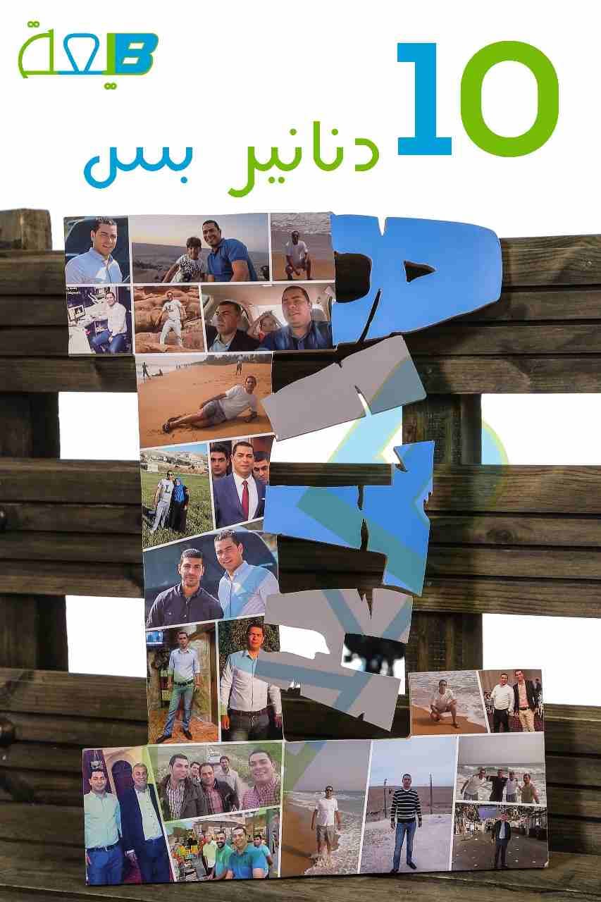 اسعار خيالية للطباعة على كل شيئ يخطر ببالك
لا تنسَ أنك شاهدت هذا الإعلان في عنكبوت
يتوفر خدمة توص...