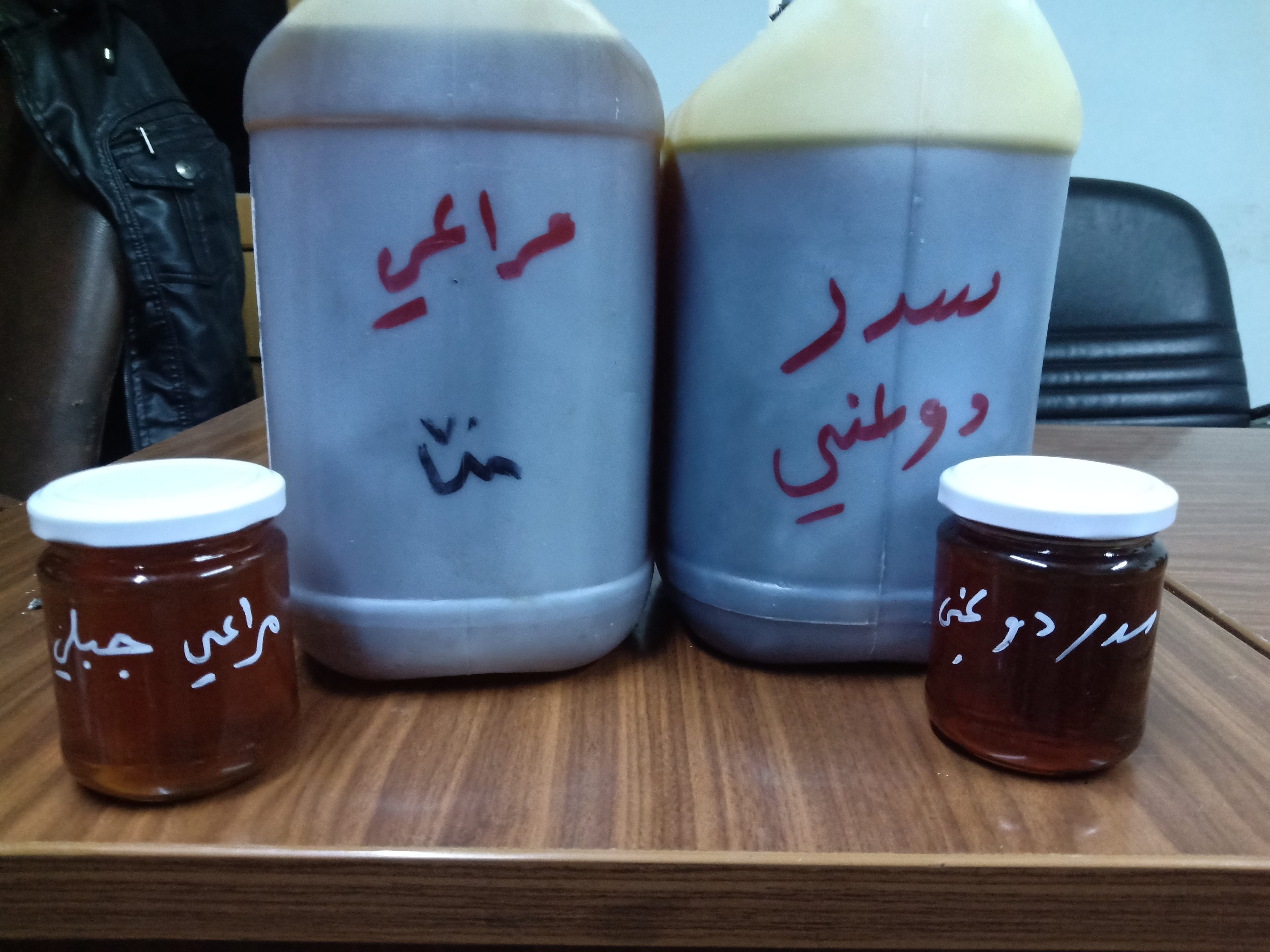 عسل يمني طبيعي مكفول بسعر الجمله وسعر التكلفه للمرضى
لا تنسَ أنك شاهدت هذا الإعلان في عنكبوت...