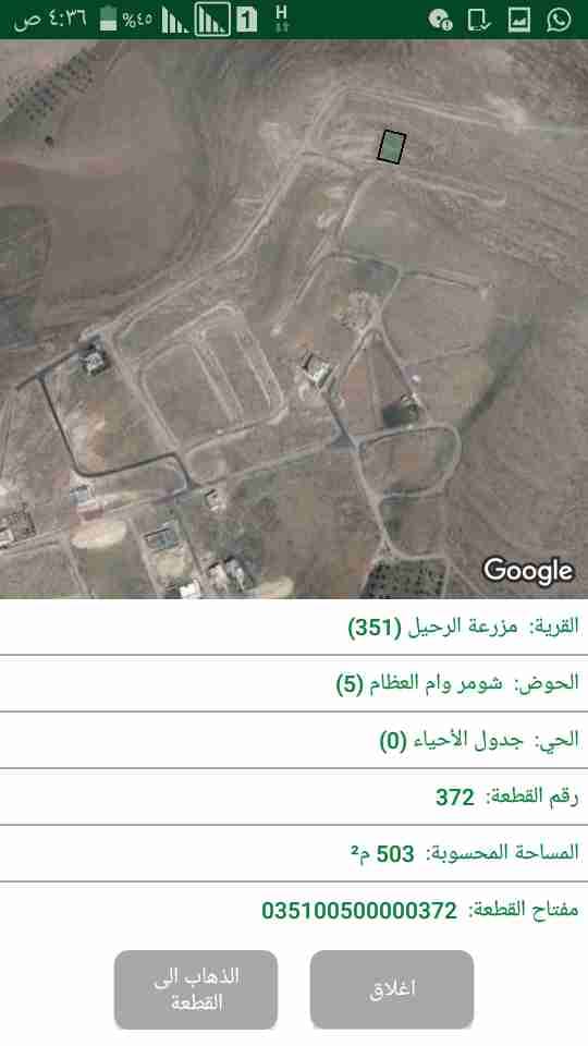 ارض 500 م للبيع بعد بيرين إسكان الرياض
لا تنسَ أنك شاهدت هذا الإعلان في عنكبوت
503 م إسكان ال...