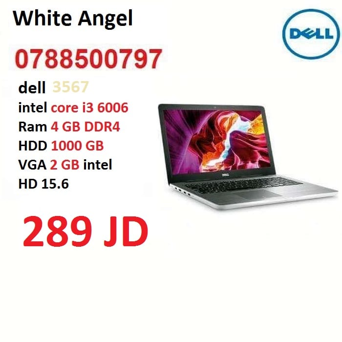 لابتوبات باسعار الجمله 2018. العروض بالصور
لا تنسَ أنك شاهدت هذا الإعلان في عنكبوت
dell i7 75...