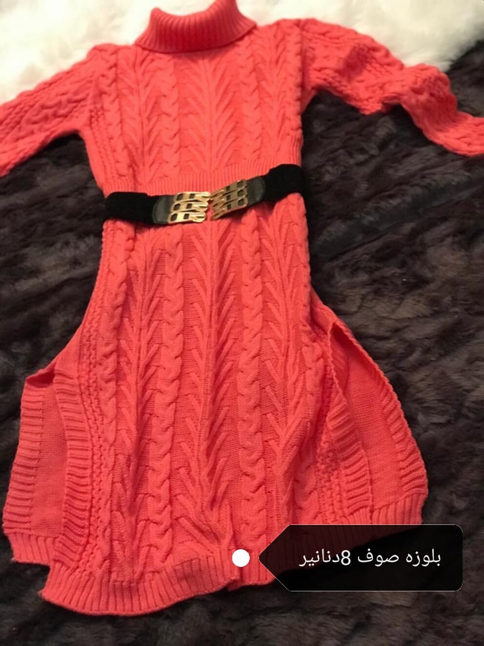 ملابس نسائيه
لا تنسَ أنك شاهدت هذا الإعلان في عنكبوت
مقاسات والوان متعدده
توصيل لكافة أنحاء ا...