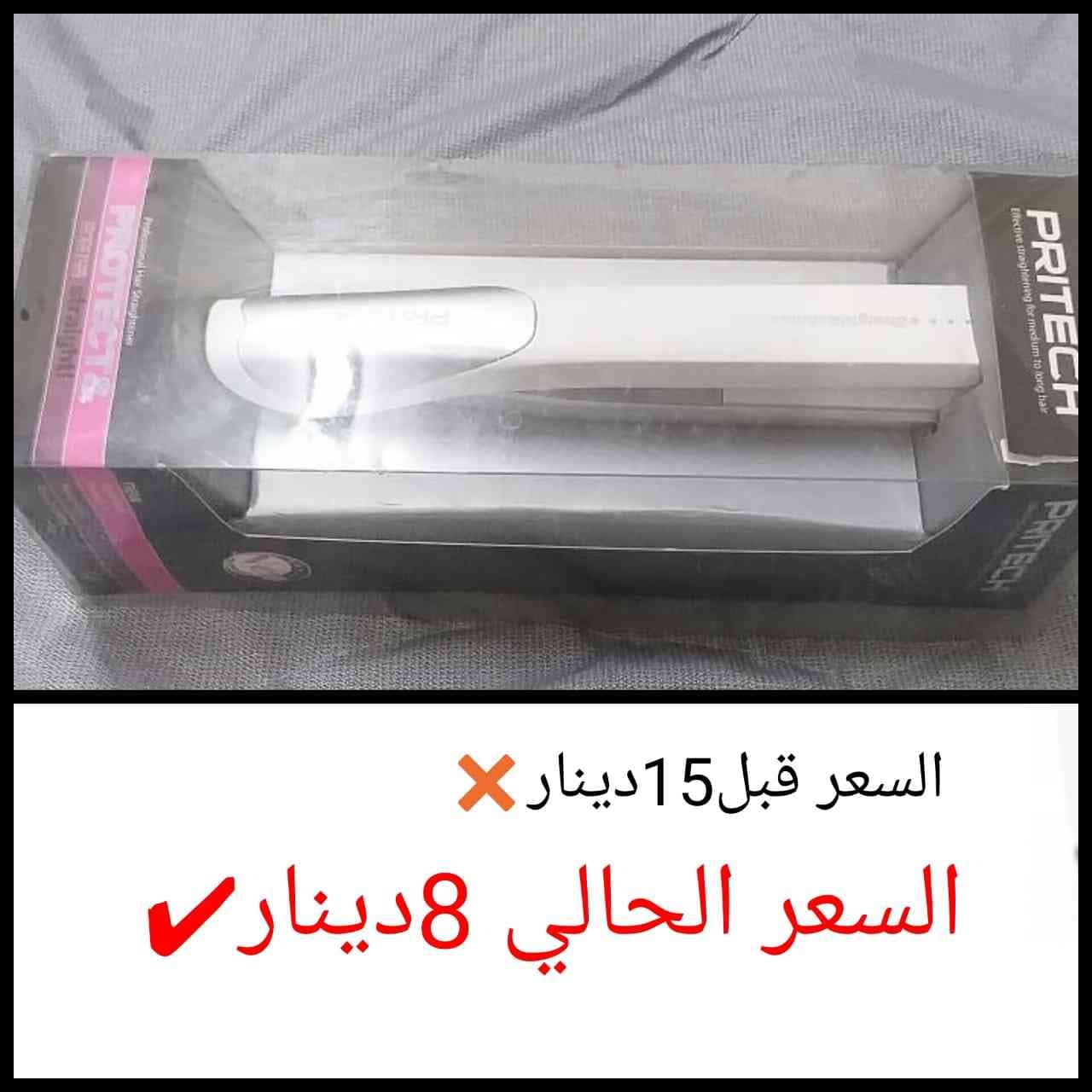 عرووض تخفيضات كبييرة والاسعا على الصور كمية محدودة
لا تنسَ أنك شاهدت هذا الإعلان في عنكبوت
تا...