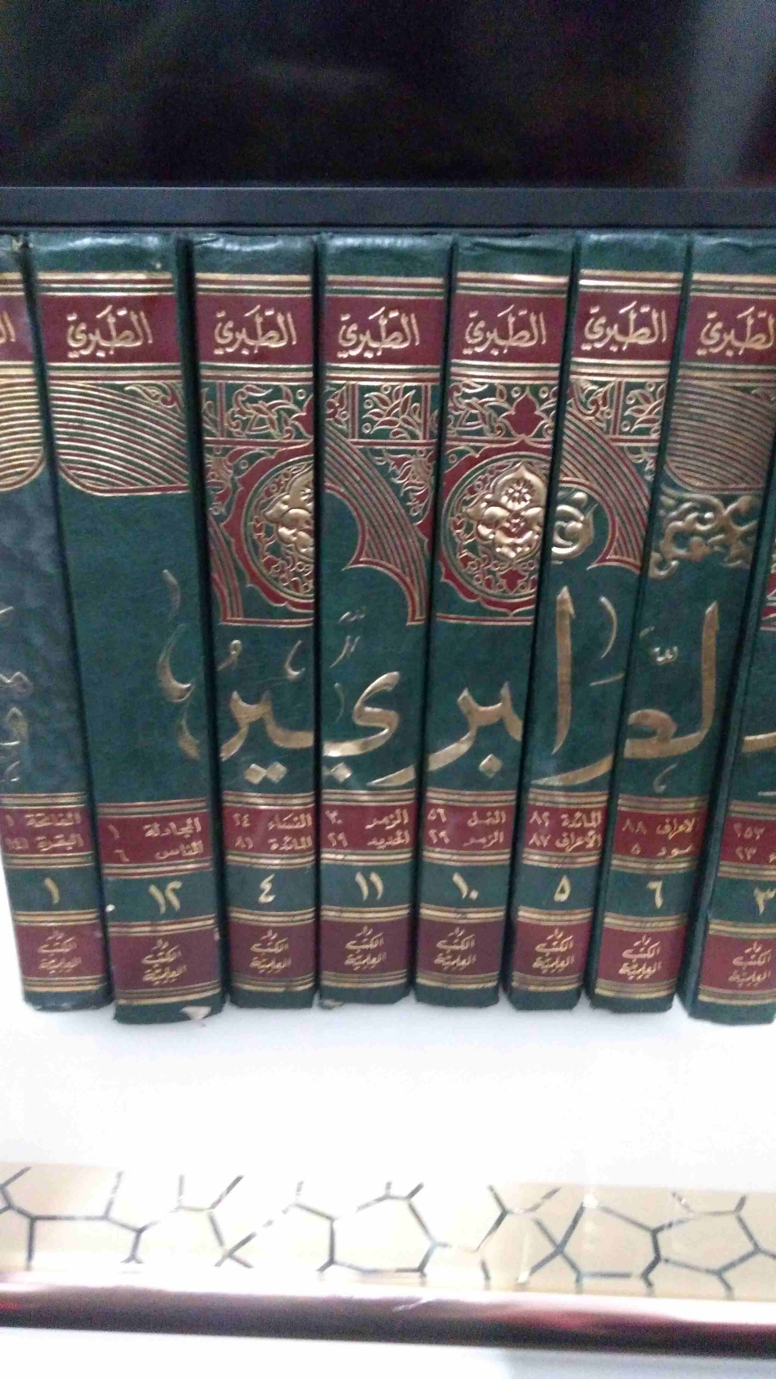 تفسير الطبري 12 المجلد
لا تنسَ أنك شاهدت هذا الإعلان في عنكبوت
تفسير الطبري 12 المجلد
المسمى ( جا...