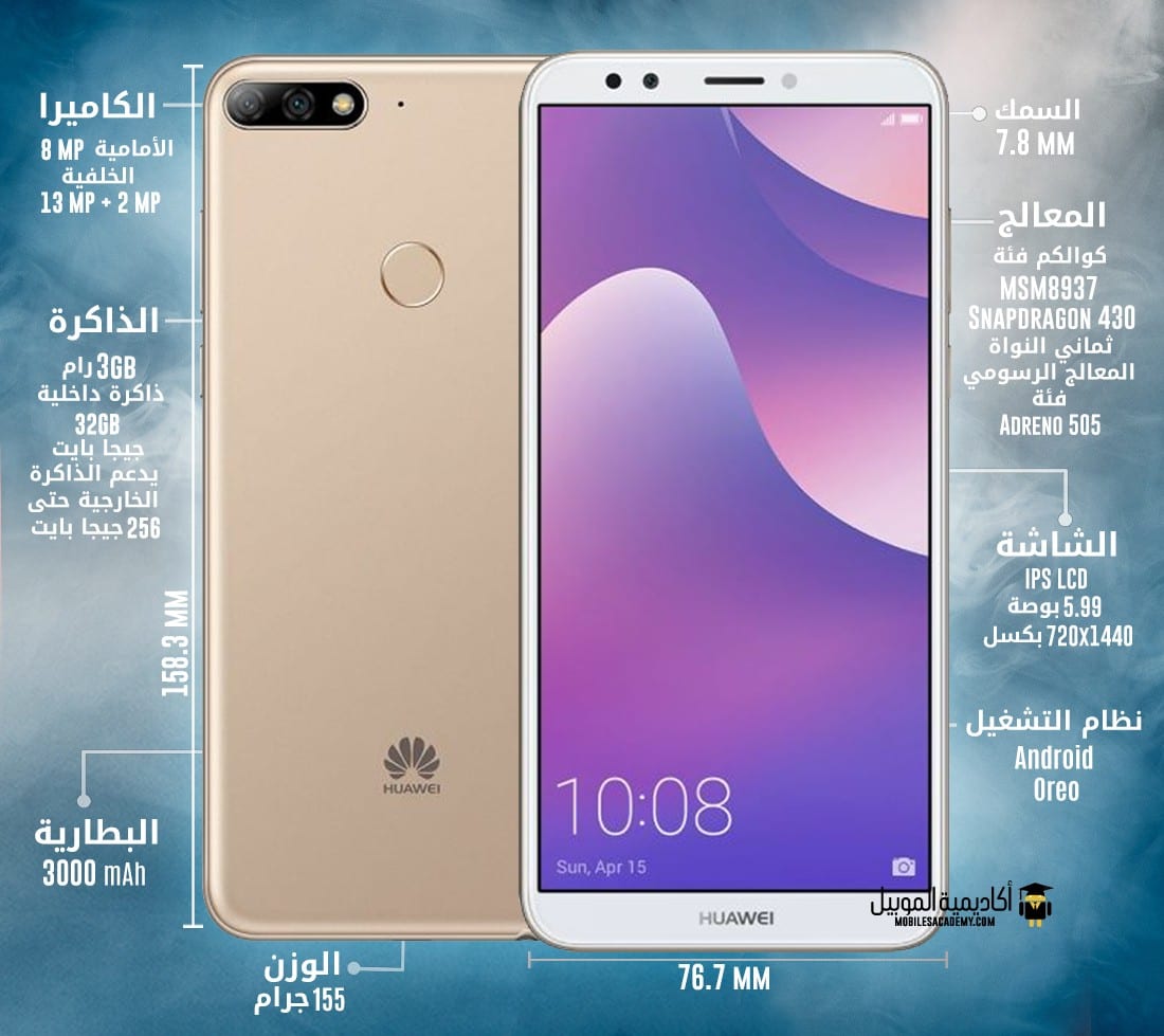 اجهزة هواوي بسعر الجملة وكفالة الوكيل
لا تنسَ أنك شاهدت هذا الإعلان في عنكبوت
* (nova 3i ----...