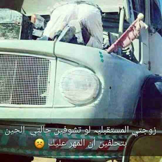نقليات وتعهدات وحفريات وبناء ابيوت عظم او تشطيب ابو فيصل
لا تنسَ أنك شاهدت هذا الإعلان في عنكبوت...