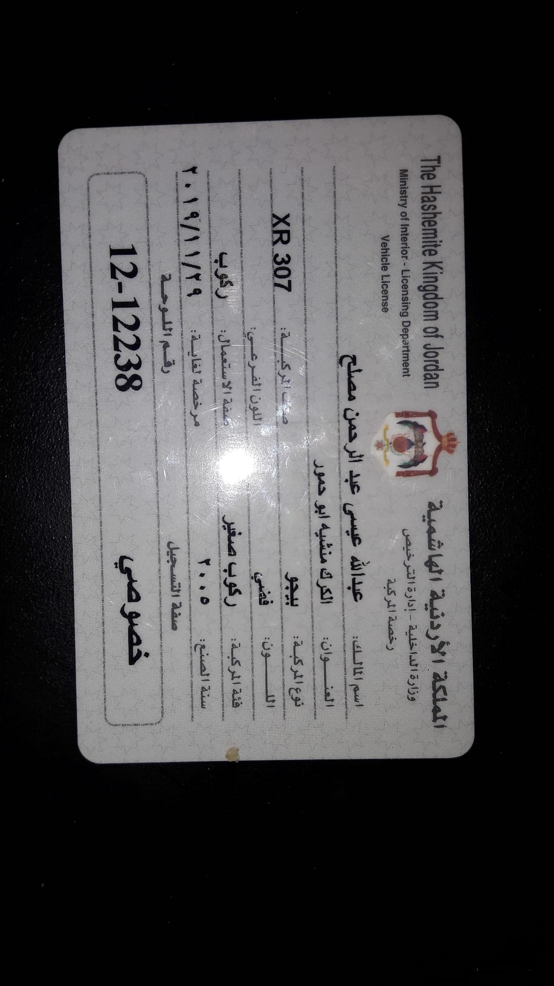 سياره بيجو للبيع 2005 0798582047
لا تنسَ أنك شاهدت هذا الإعلان في عنكبوت
بيجو لبيع بداعي السف...