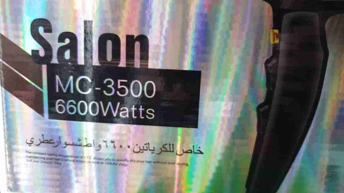 سشوار خاص للكرياتين
لا تنسَ أنك شاهدت هذا الإعلان في عنكبوت
سشوار خاص للشعر المستخدم للكرياتي...