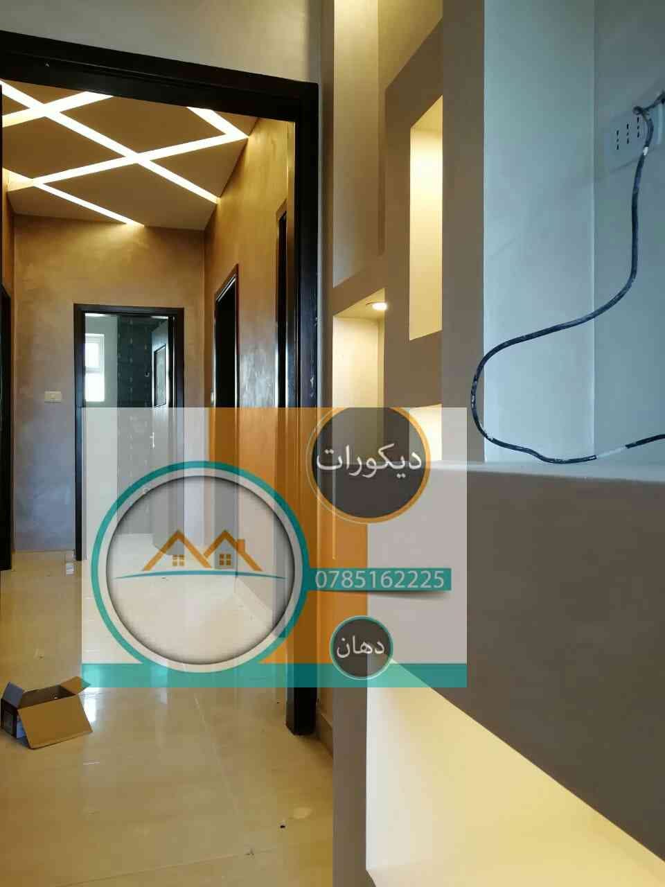 ديكورات خشبية فير بليس جبس بورد
لا تنسَ أنك شاهدت هذا الإعلان في عنكبوت
متميزون بدقه وجودة اع...