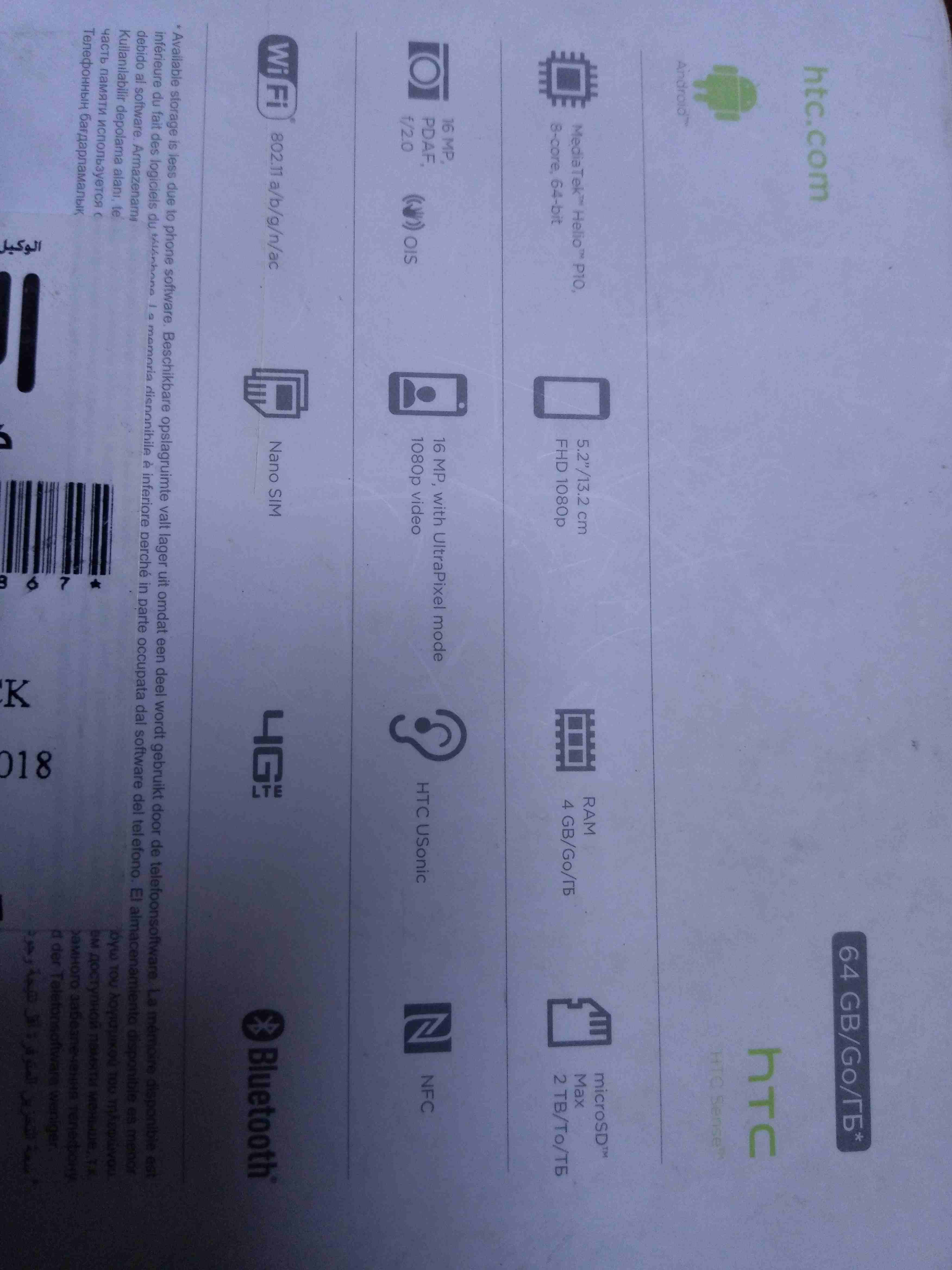HTC u play للبيع بسعر مغري او بدل على اقل ثمن 64جيجا
لا تنسَ أنك شاهدت هذا الإعلان في عنكبوت
الم...