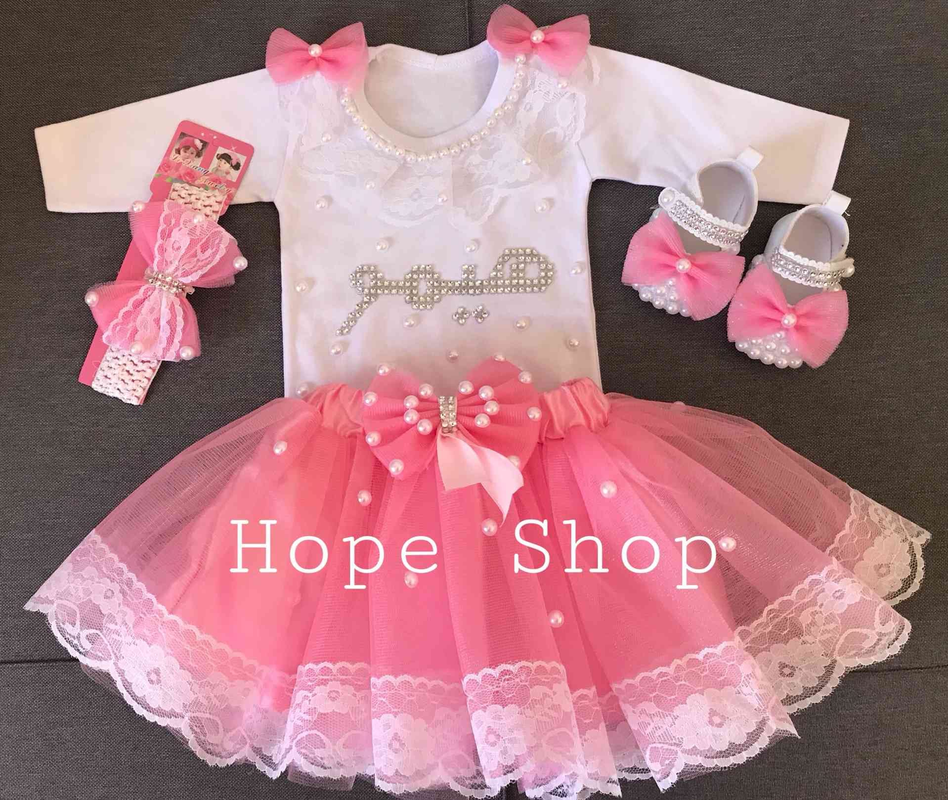 اطقم تل مميزه للاطفال
لا تنسَ أنك شاهدت هذا الإعلان في عنكبوت
العيد عالابواب
ما الك الا #Hop...