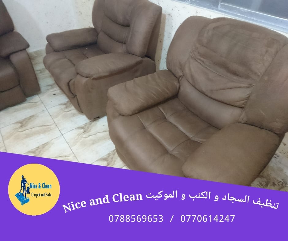 دراي كلين و تنظيف السجاد و الكنب و الموكيت
لا تنسَ أنك شاهدت هذا الإعلان في عنكبوت
رجعي فرشك...