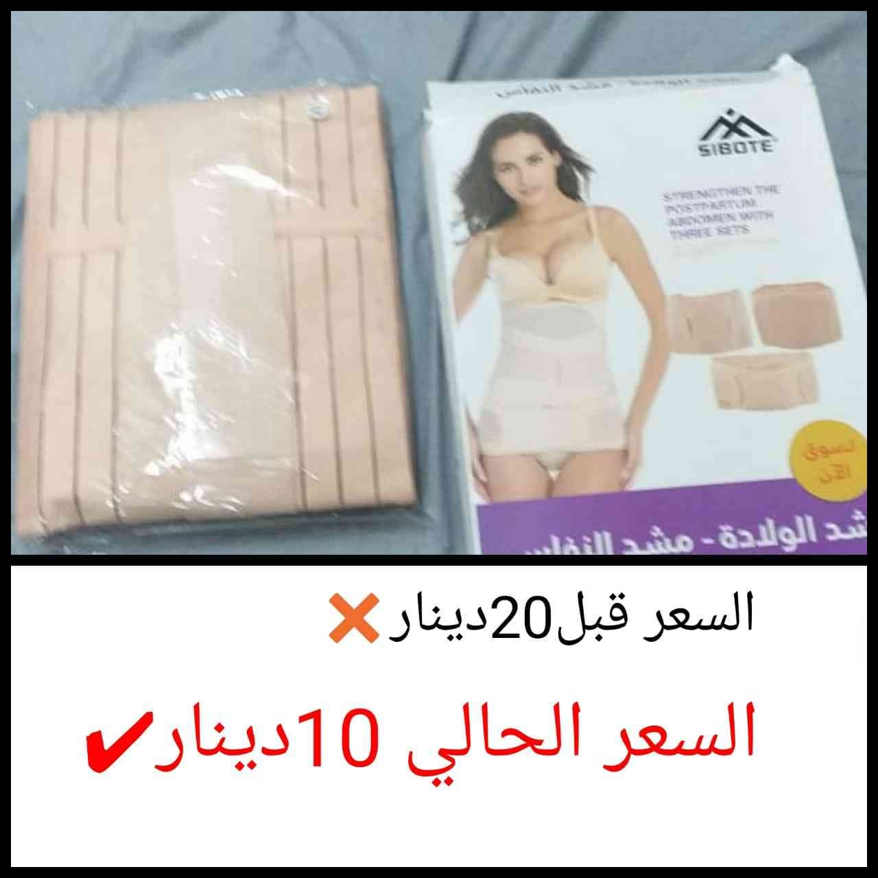 عرووض تخفيضات كبييرة والاسعا على الصور كمية محدودة
لا تنسَ أنك شاهدت هذا الإعلان في عنكبوت
تا...