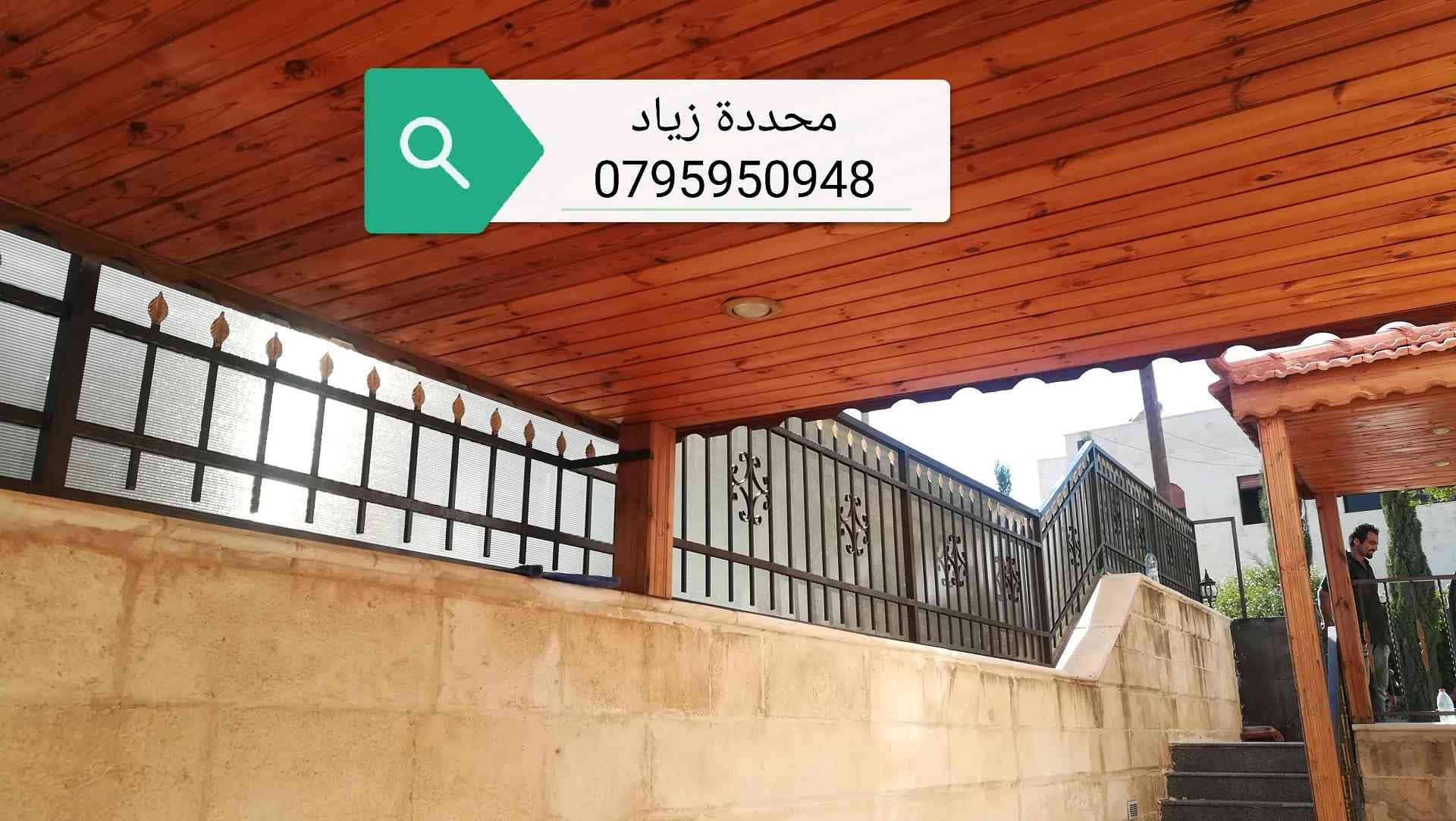 محددة زياد بليبله.حداد متنقل
لا تنسَ أنك شاهدت هذا الإعلان في عنكبوت
محددة زياد بليبله لكافة...
