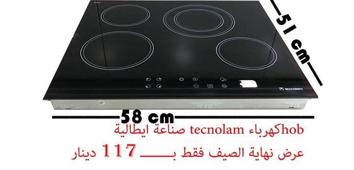 افران كهرباء وغاز بلت ان 60x60 ايطالي
لا تنسَ أنك شاهدت هذا الإعلان في عنكبوت
متوفر خدمه التو...