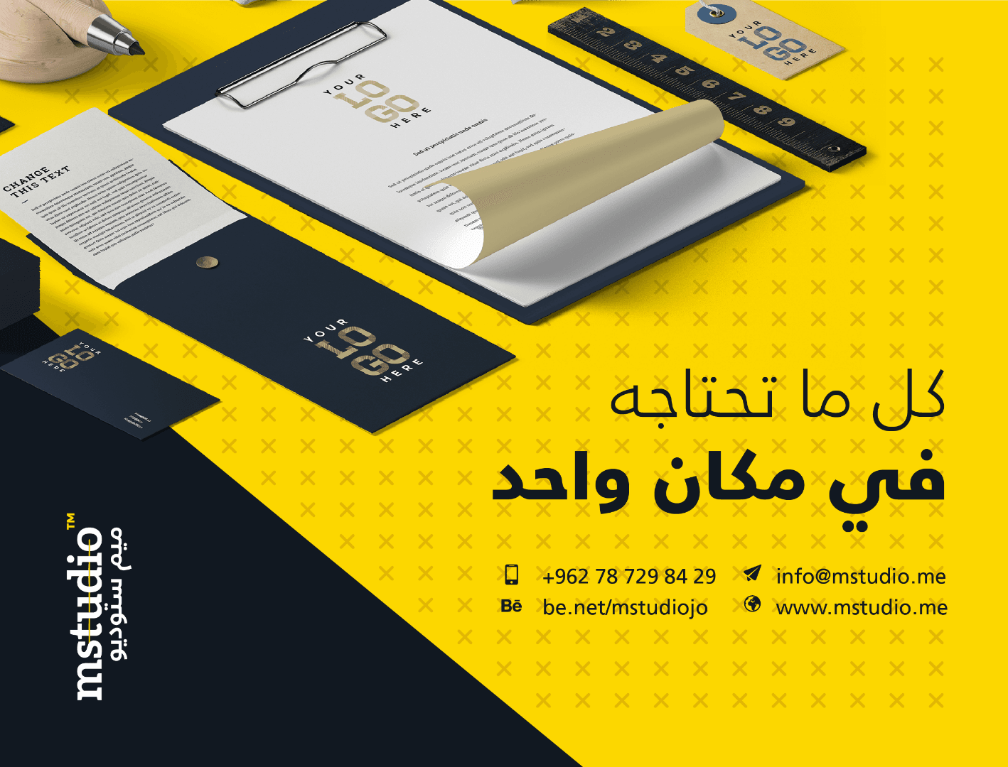 طباعة كروت وتصاميم وأوراق وأختام وآرمات
لا تنسَ أنك شاهدت هذا الإعلان في عنكبوت
مهما كان مشرو...