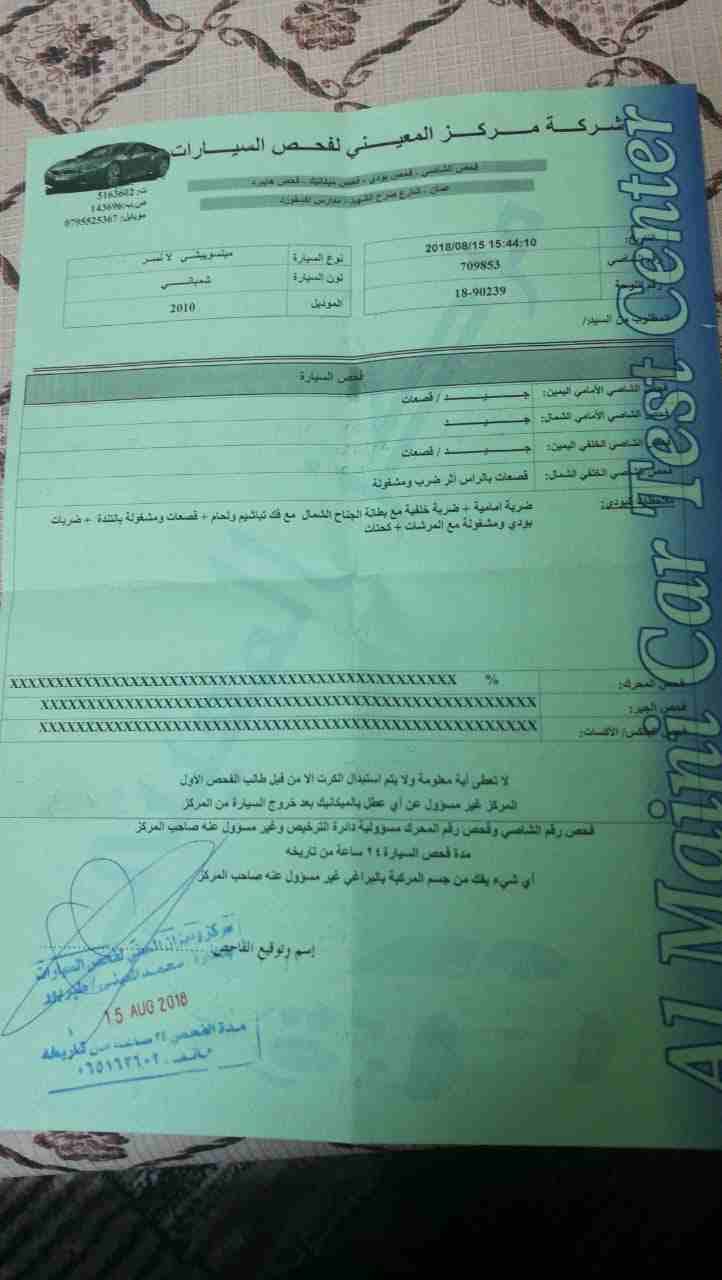 لانسر 2010
لا تنسَ أنك شاهدت هذا الإعلان في عنكبوت
متور 1600 موديل 2014 في حاله جيد جدا السعر قاب...