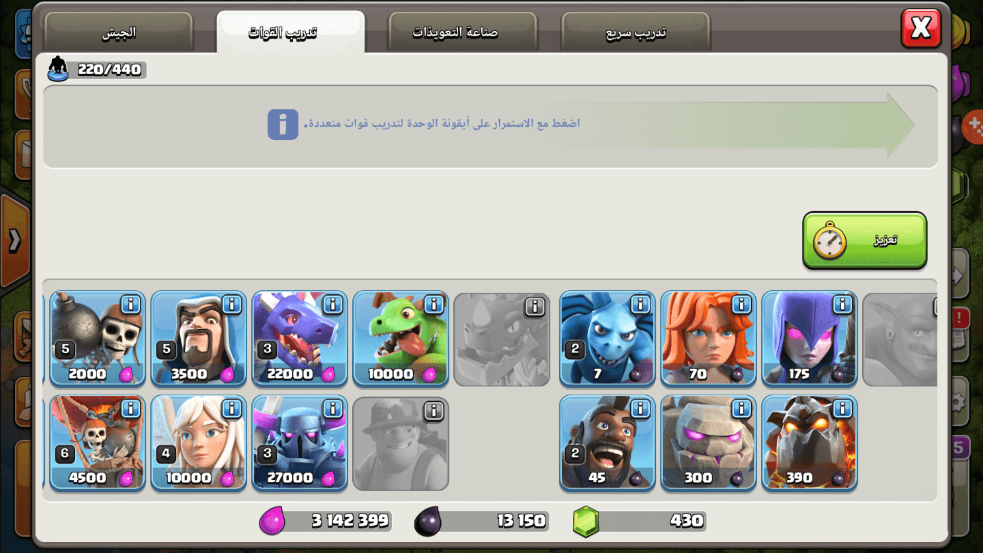 قريه كلاش اوف كلانس
لا تنسَ أنك شاهدت هذا الإعلان في عنكبوت
قريه كلاش
الخبره 98
بيت 9شبه ماك...