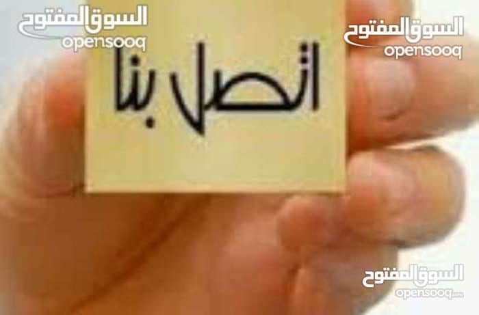 تصليح وصيانة جميع انواع الثلاجات والغسالات والمكيفات
لا تنسَ أنك شاهدت هذا الإعلان في عنكبوت...