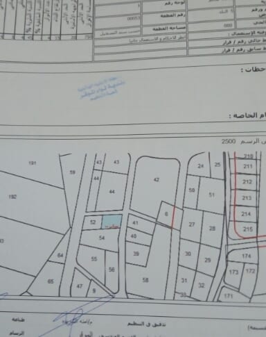 من المالك 0792841096 ارض للبيع قرية سالم
لا تنسَ أنك شاهدت هذا الإعلان في عنكبوت
ارض بموقع مم...