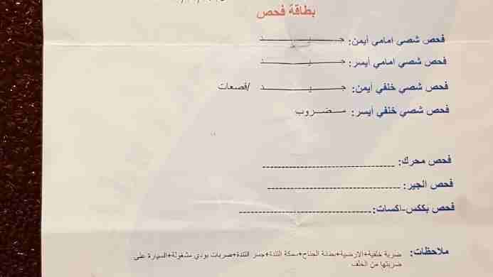 تويوتا بريوس 2013 بسعر ممتاز اوروبي
لا تنسَ أنك شاهدت هذا الإعلان في عنكبوت
تويوتا بريوس اوروبي م...