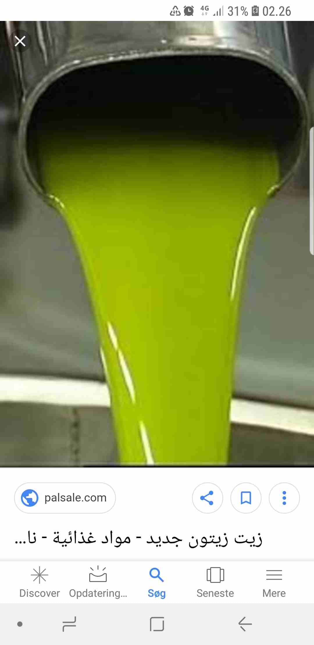 زيت زيتون اصلي،،سعر التنكه 100 دينار اقساط شهريه كل شهر 25
لا تنسَ أنك شاهدت هذا الإعلان في عنكبوت...