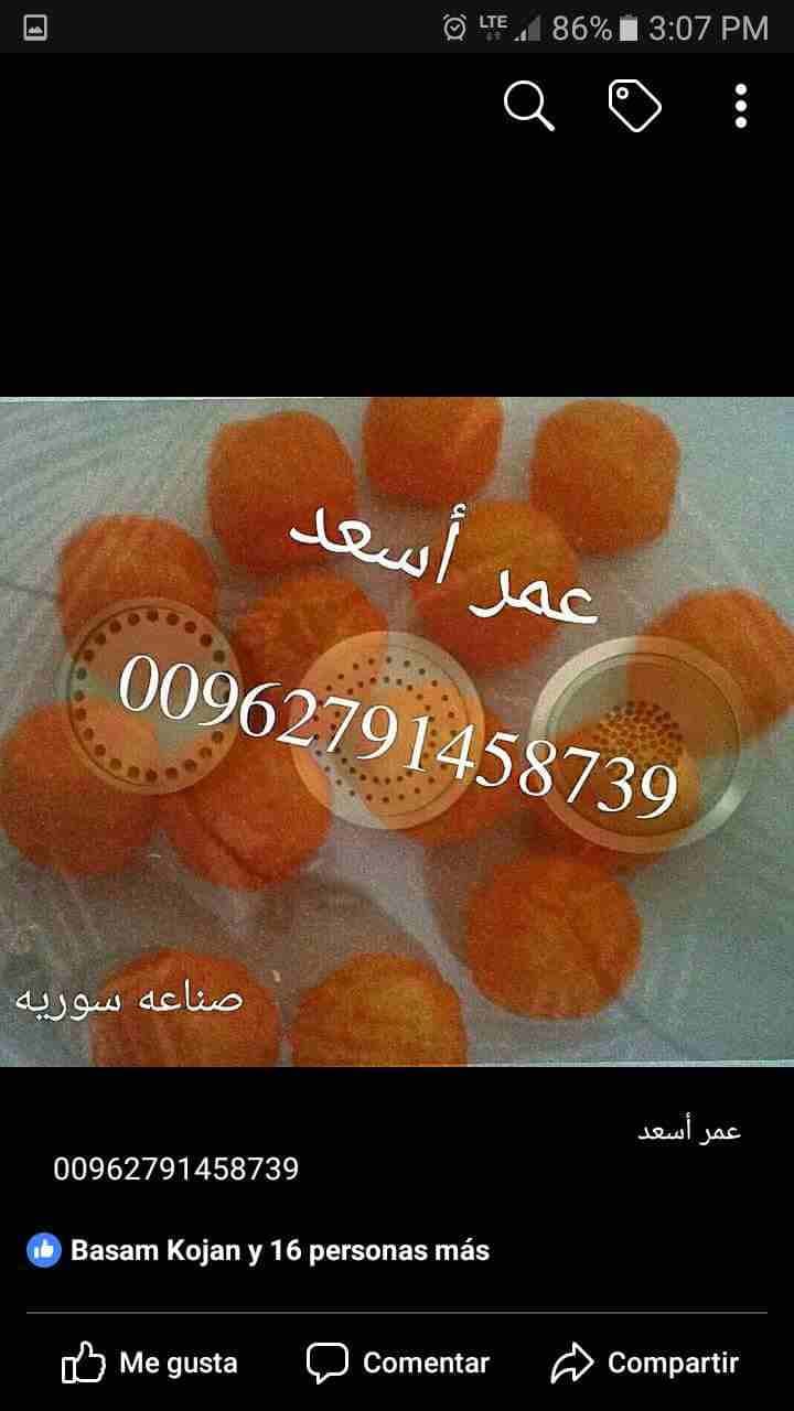 قطع غيار لمواكين الشيبس وكافه مستلزماتها صناعه سوريه بكفاله
لا تنسَ أنك شاهدت هذا الإعلان في عنكبوت...