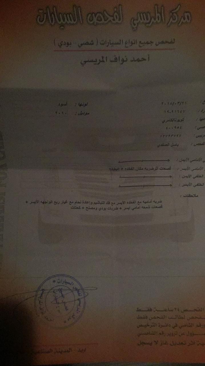 كامري اسود 2012
لا تنسَ أنك شاهدت هذا الإعلان في عنكبوت
كامري لون اسود
فتحه
شاشه
كامل الإض...