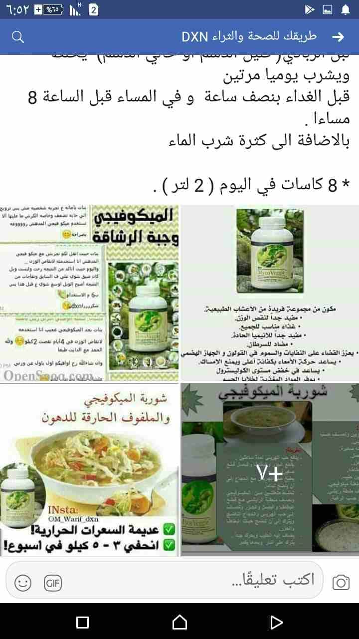 مكملات غذائيه ماليزيه للعقم لرجال والنساء مجرب
لا تنسَ أنك شاهدت هذا الإعلان في عنكبوت
عم تعانو م...