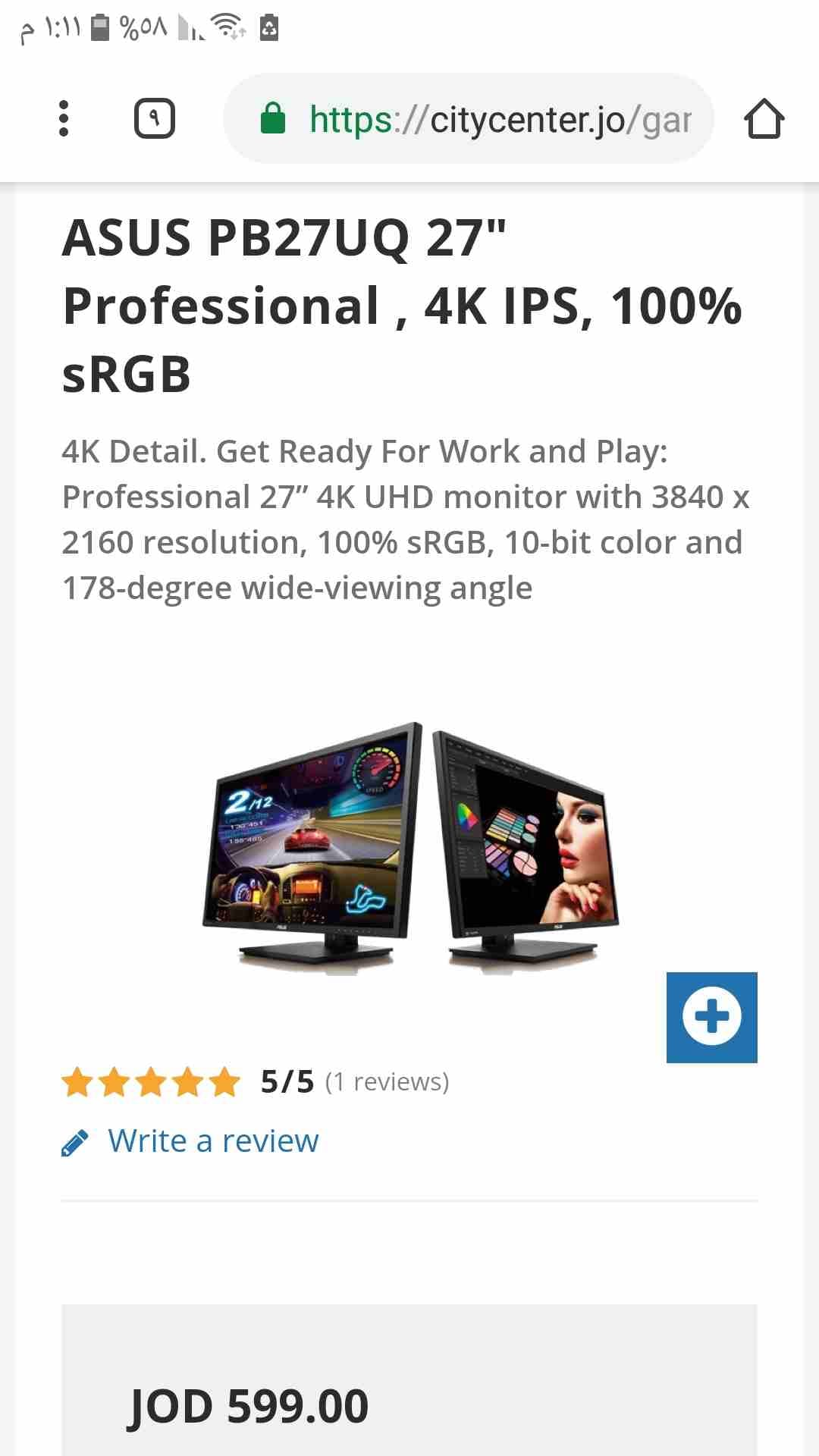 شاشة اسوس احترافية 4k,ips بسعر مغري
لا تنسَ أنك شاهدت هذا الإعلان في عنكبوت
شاشة احترافية بحالة ا...