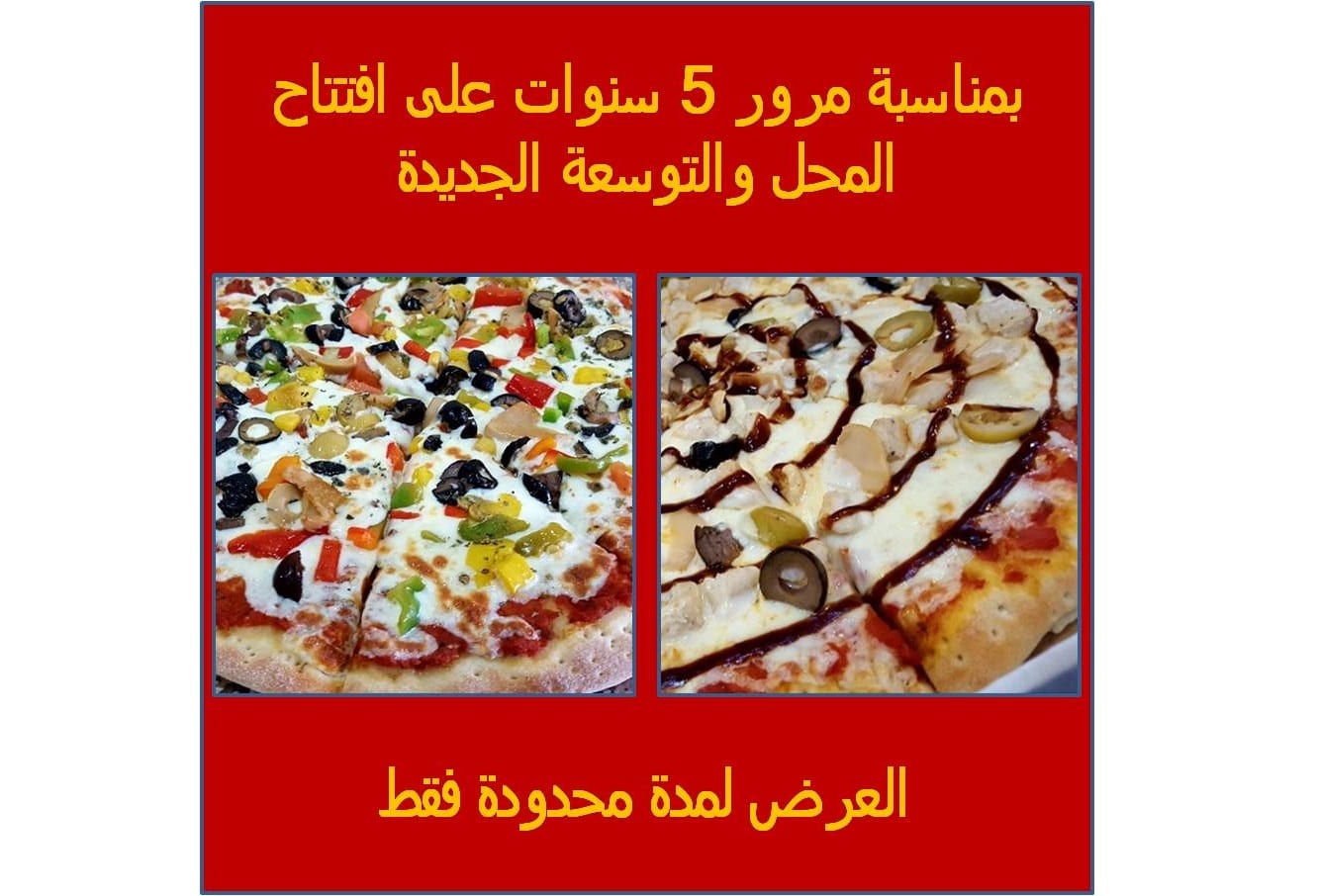 عرض خاص على جميع انواع البتزا و المعجنات
لا تنسَ أنك شاهدت هذا الإعلان في عنكبوت
بيتزا و معجن...
