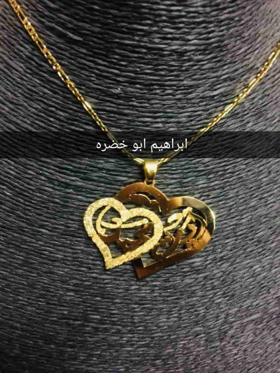 جميع المحافظات
لا تنسَ أنك شاهدت هذا الإعلان في عنكبوت
عرووض راس السنه
اطلب اسمك واسم من تحب ذهب...