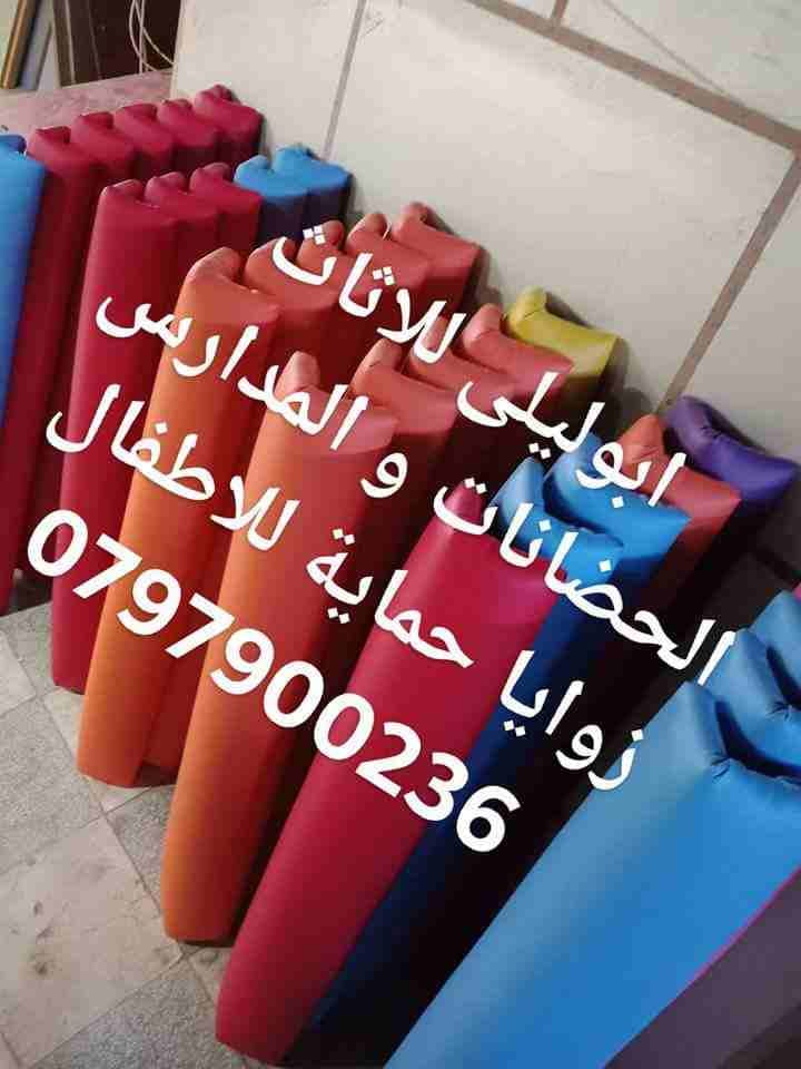 زوايا حماية واثاث لل حضانات و الروضات و المراكز و المدارس من المشغل مباشرة
لا تنسَ أنك شاهدت هذا الإعلان في عنكبوت...