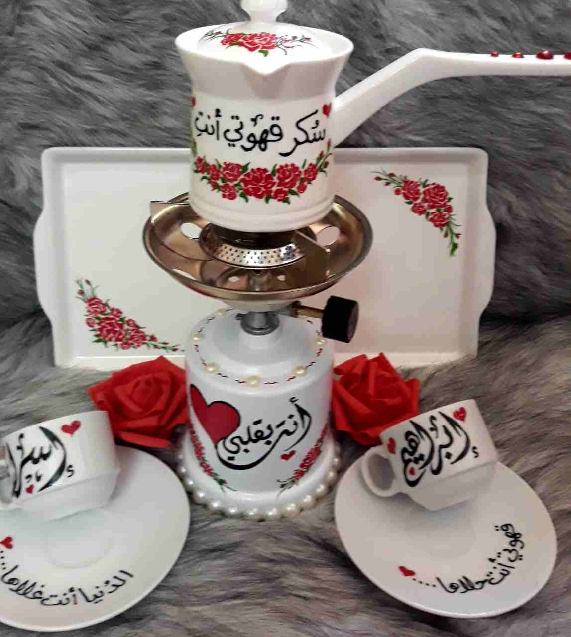 اجمل الهدايا اعياد الميلاد والزواج وعيد الام والولادة دلات فناجين رسم يدوي ستراس
لا تنسَ أنك شاهدت هذا الإعلان في عنكبوت...
