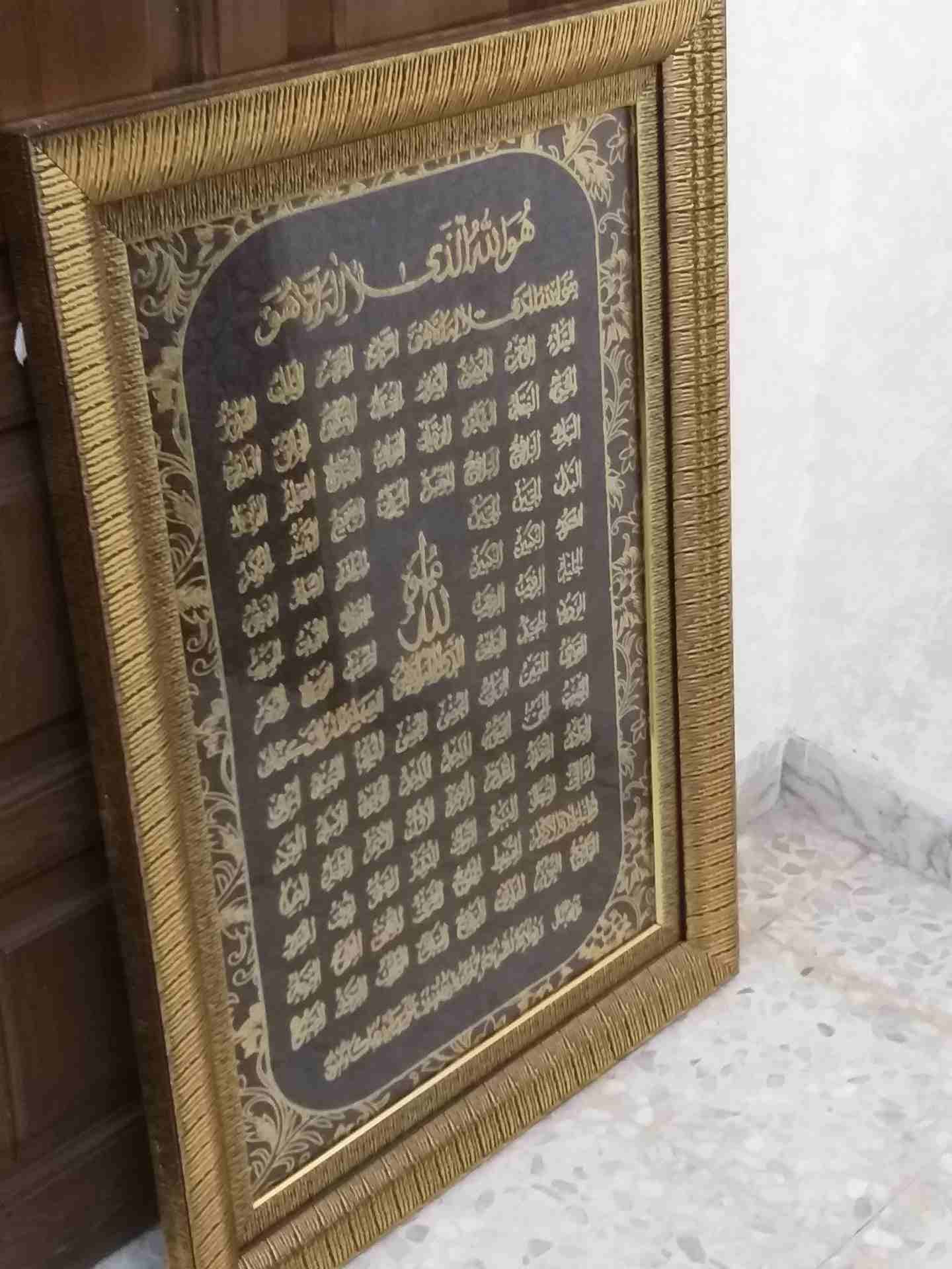 برواز كبير مذهب عليه أسماء الله الحسنى للبيع
لا تنسَ أنك شاهدت هذا الإعلان في عنكبوت
برواز كبير م...