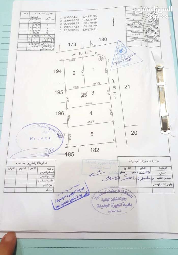 ارض للبيع طريق المطار بجانب جامة الاسراء مساحه 850م سكن
لا تنسَ أنك شاهدت هذا الإعلان في عنكبوت...