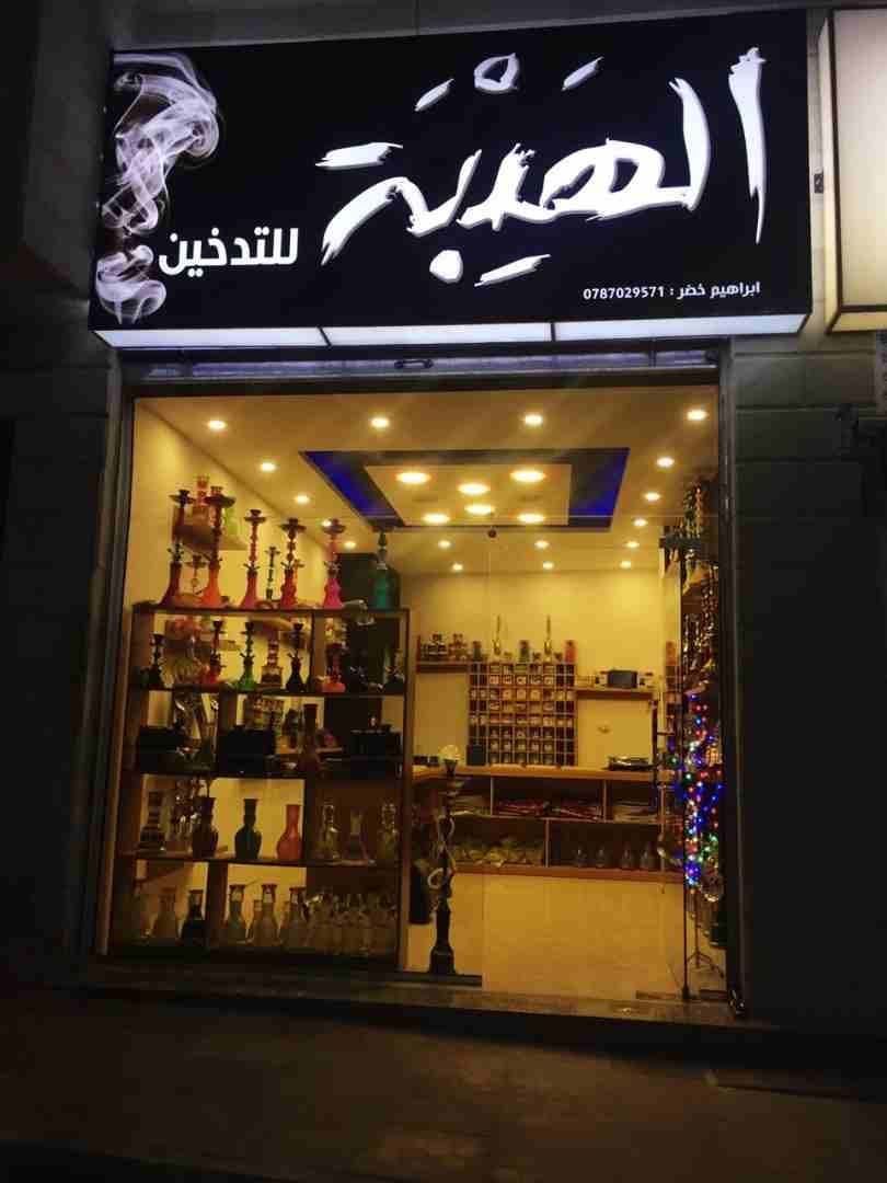لوحات ارمة قارمة كارمه يافطة طباعة احرف راوتر ليزر فوم ستاندات الكابوند سيكوريت
لا تنسَ أنك شاهدت هذا الإعلان في عنكبوت...