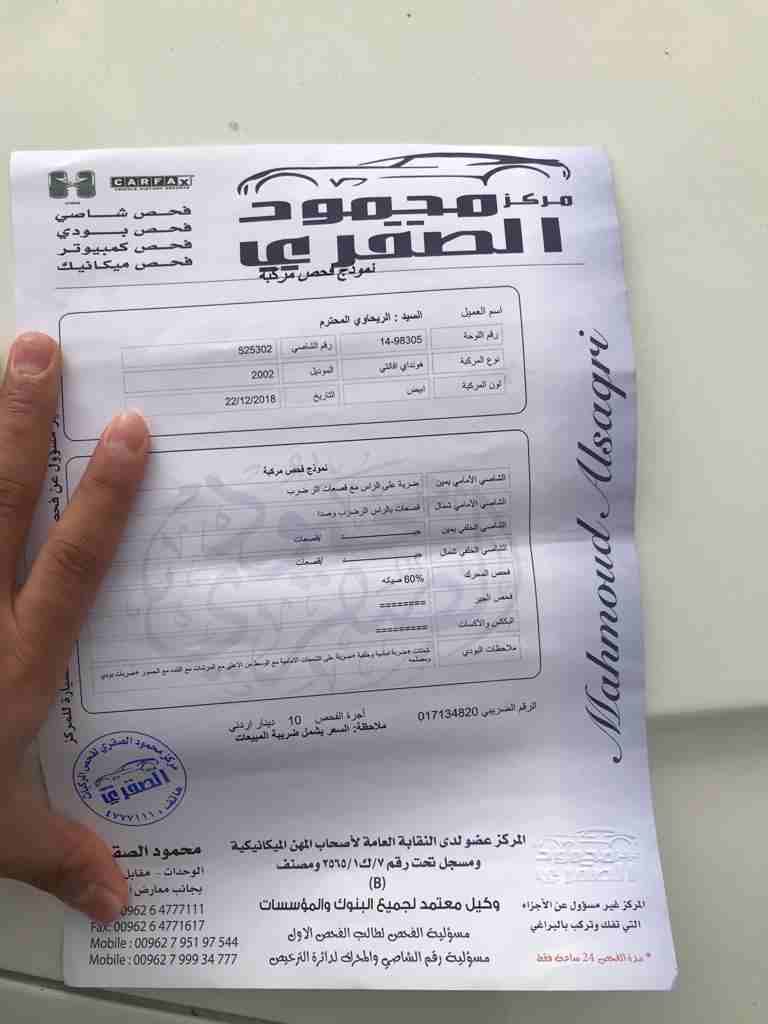 هونداي افانتي xd فل جير اتوماتيك 2002
لا تنسَ أنك شاهدت هذا الإعلان في عنكبوت
هونداي افانتي xd.....