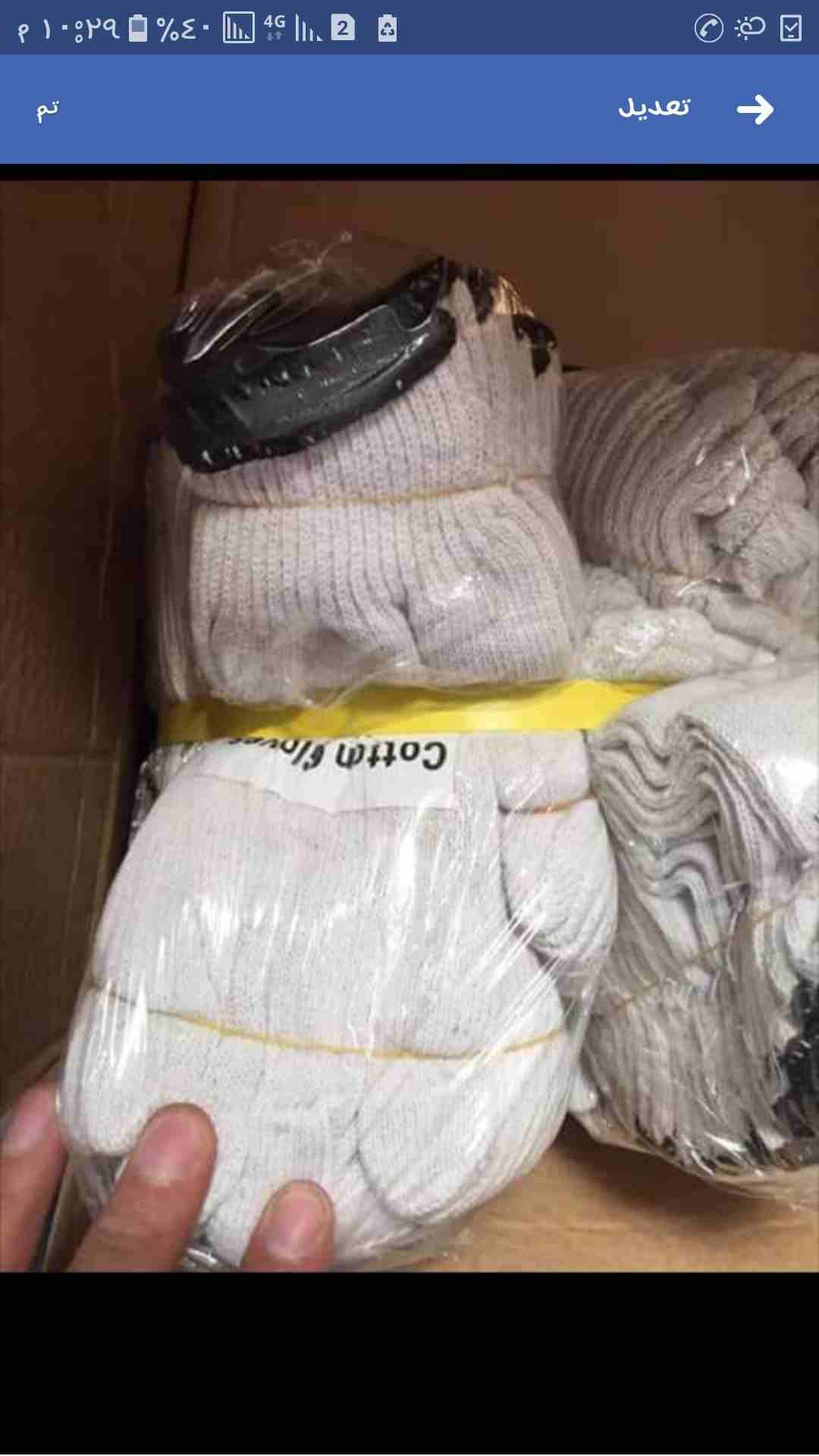 بضاعه بسعر محروق
لا تنسَ أنك شاهدت هذا الإعلان في عنكبوت
حرقنا السعر ...كفوف صوف لحماية اليد من ا...