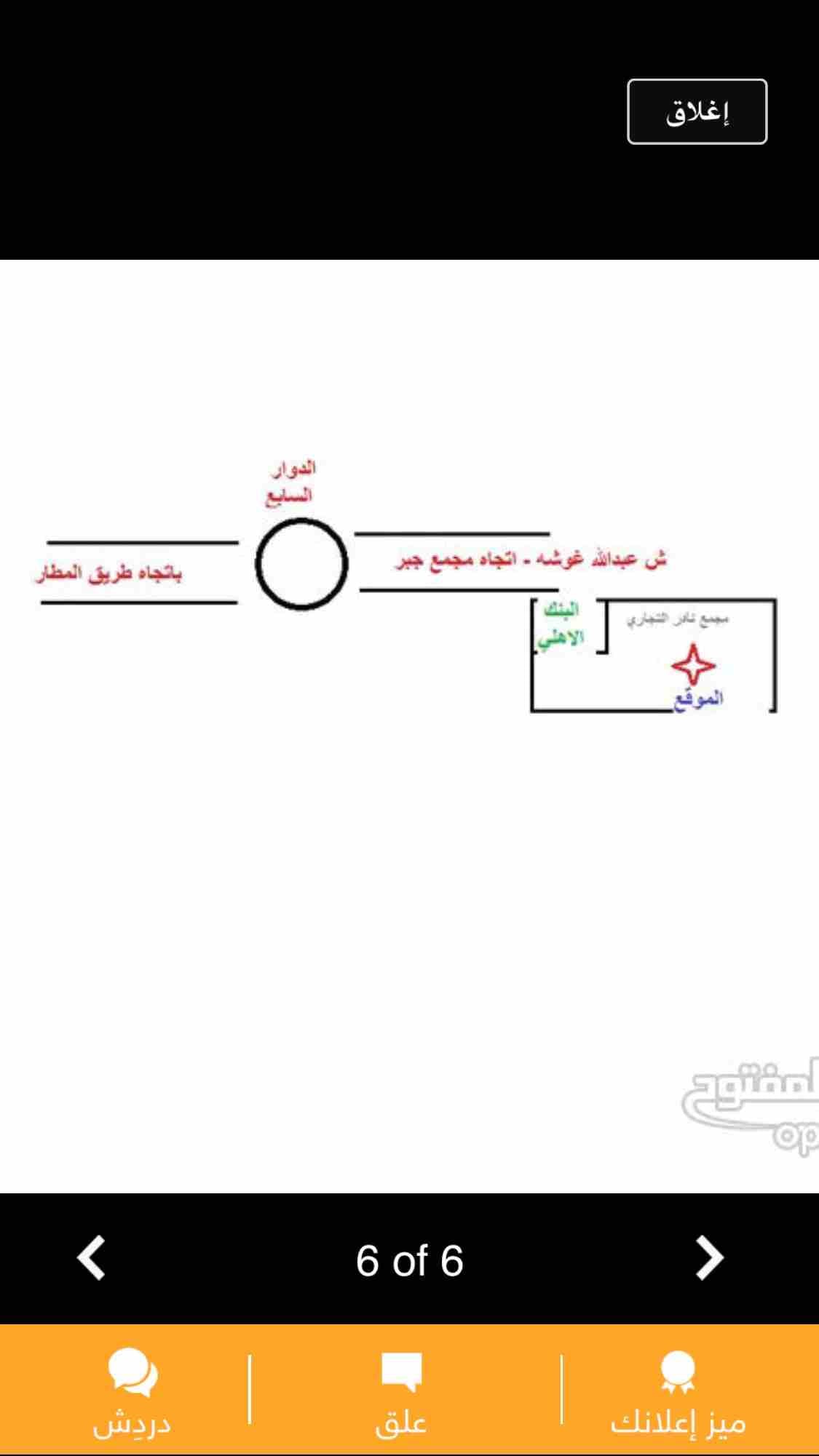 تابلت هواوي
لا تنسَ أنك شاهدت هذا الإعلان في عنكبوت
متوفر لدينا من هواوي تابلت 7 و 10 انش
كفالة...