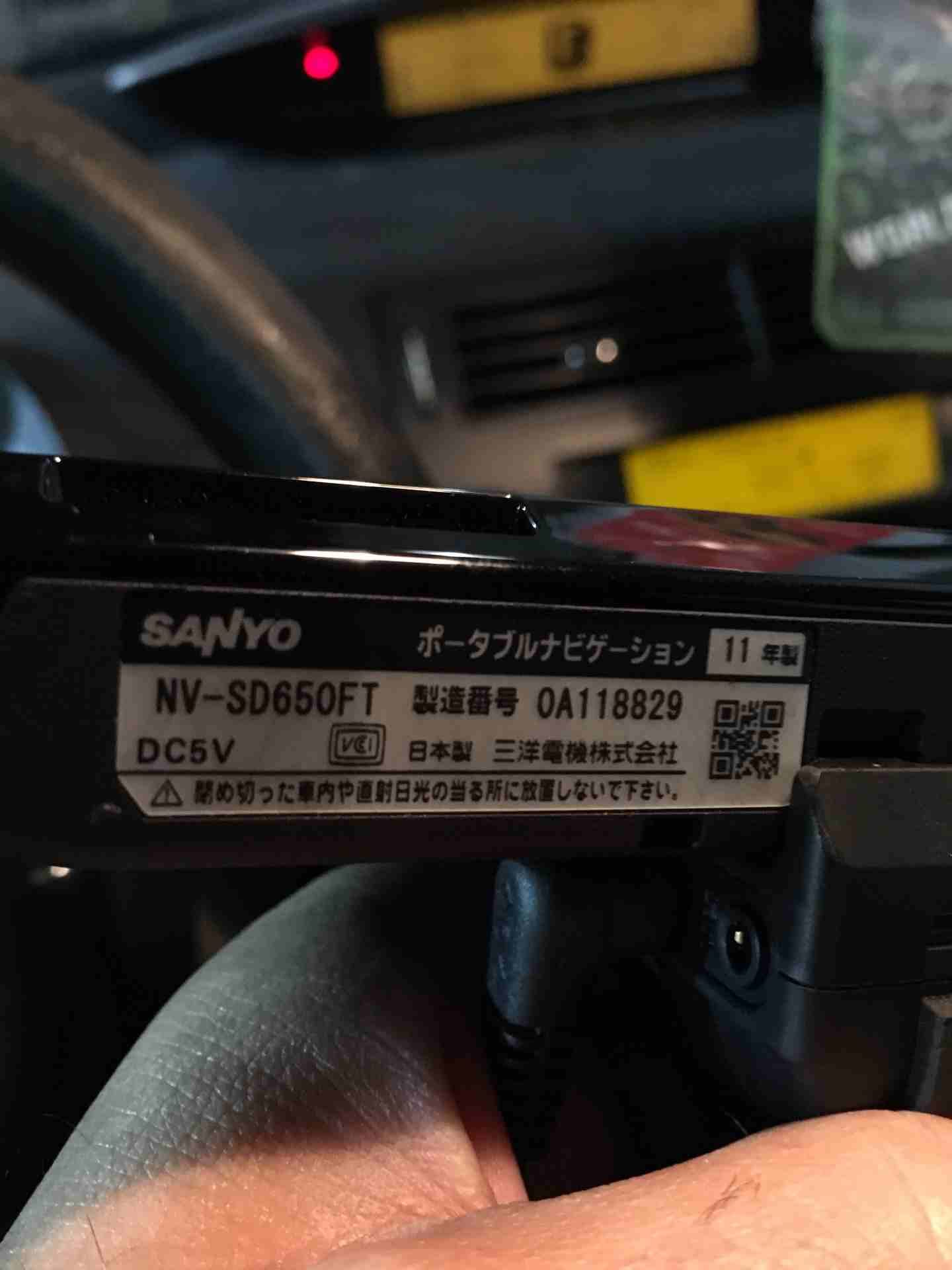 شاشة تابلو سيارة سانيو Sanyo Gorilla ياباني أصلي تعمل على الولاعة
لا تنسَ أنك شاهدت هذا الإعلان في عنكبوت...