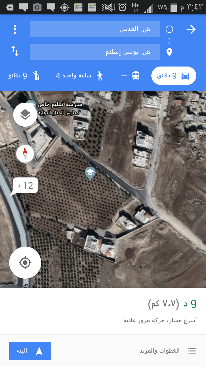 760م على شارعين في الظهير ب400الف (سكن خاص)
لا تنسَ أنك شاهدت هذا الإعلان في عنكبوت
أرض في الظهير...