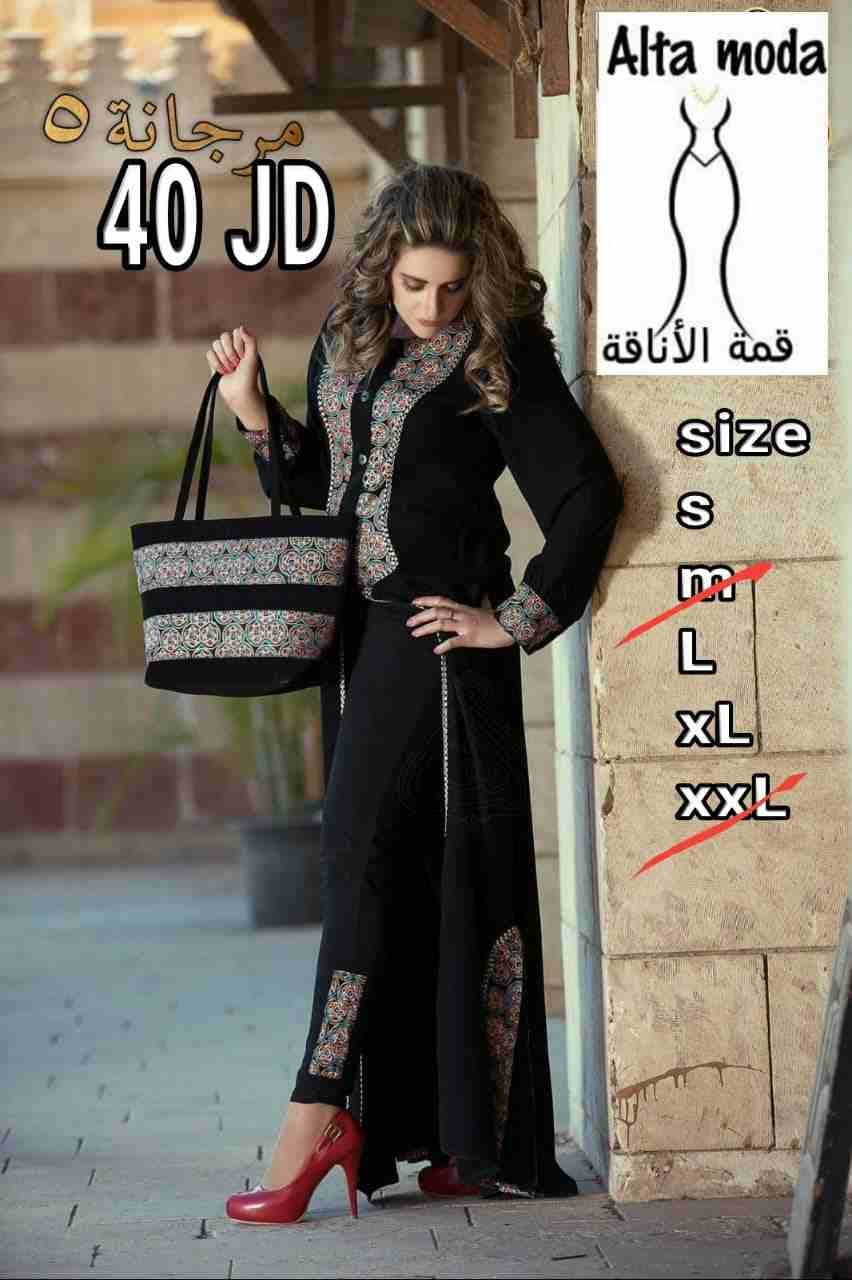 عمان اولاين
لا تنسَ أنك شاهدت هذا الإعلان في عنكبوت
يوجد خدمة توصيل لجميع المحافظات داخل عمان وال...