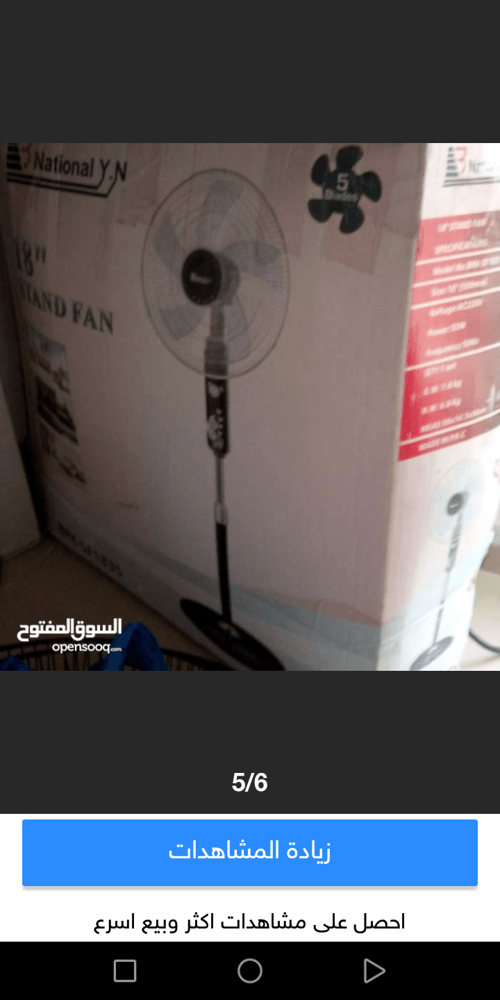 للبيع عفش مستعمل 1300 دينار كامل العفش وليس كل شيئ لوحده
لا تنسَ أنك شاهدت هذا الإعلان في عنكبوت...